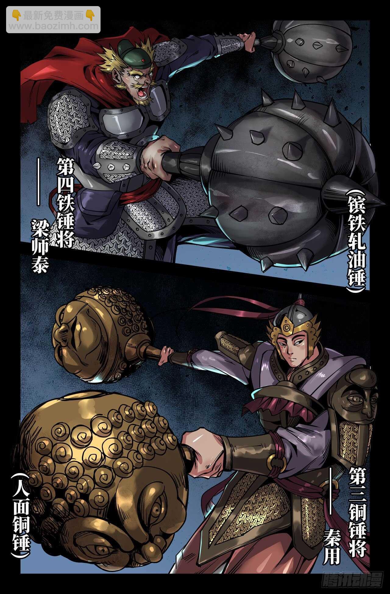 153- 连更01-第155话