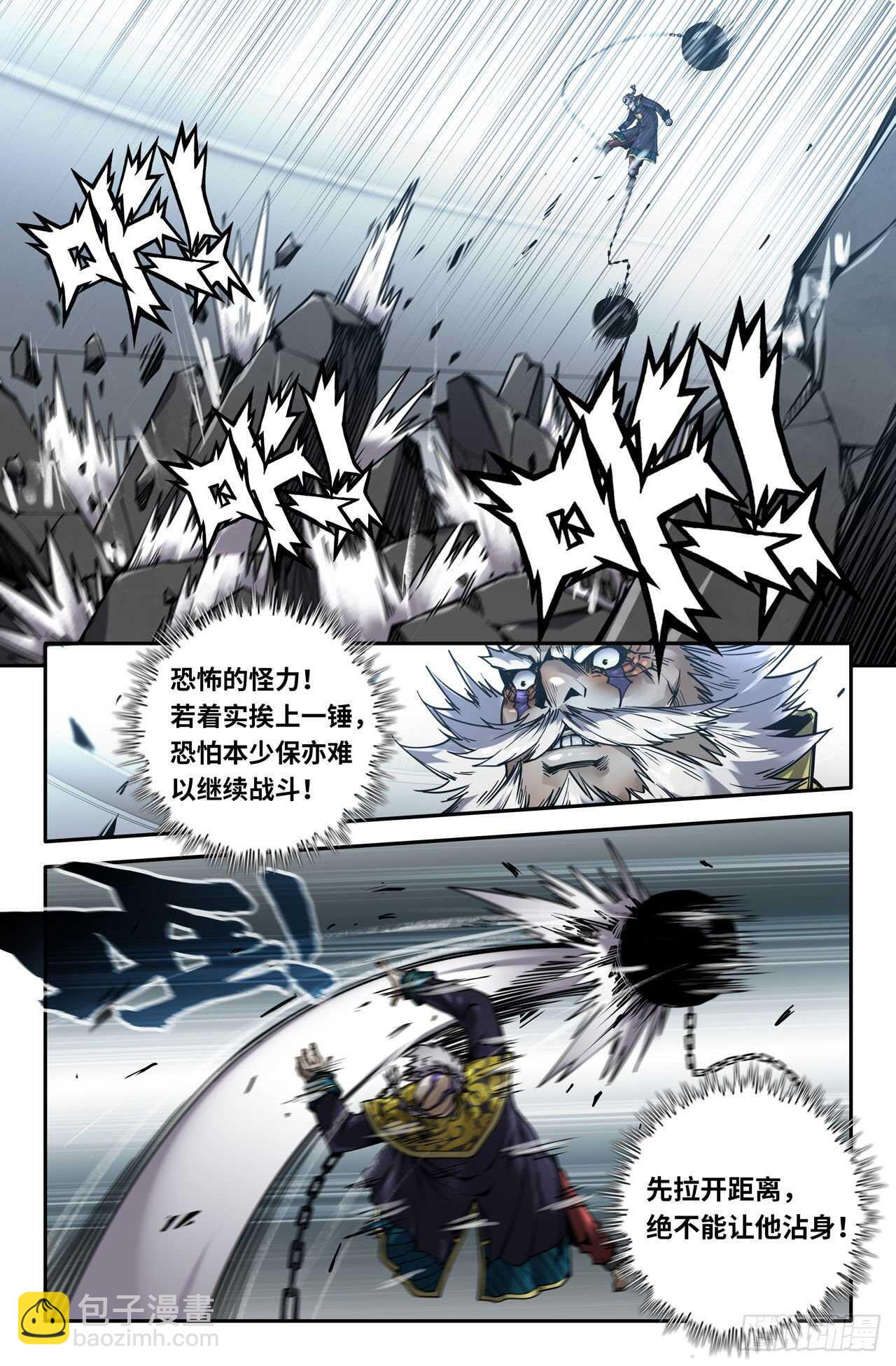 153- 连更01-第155话