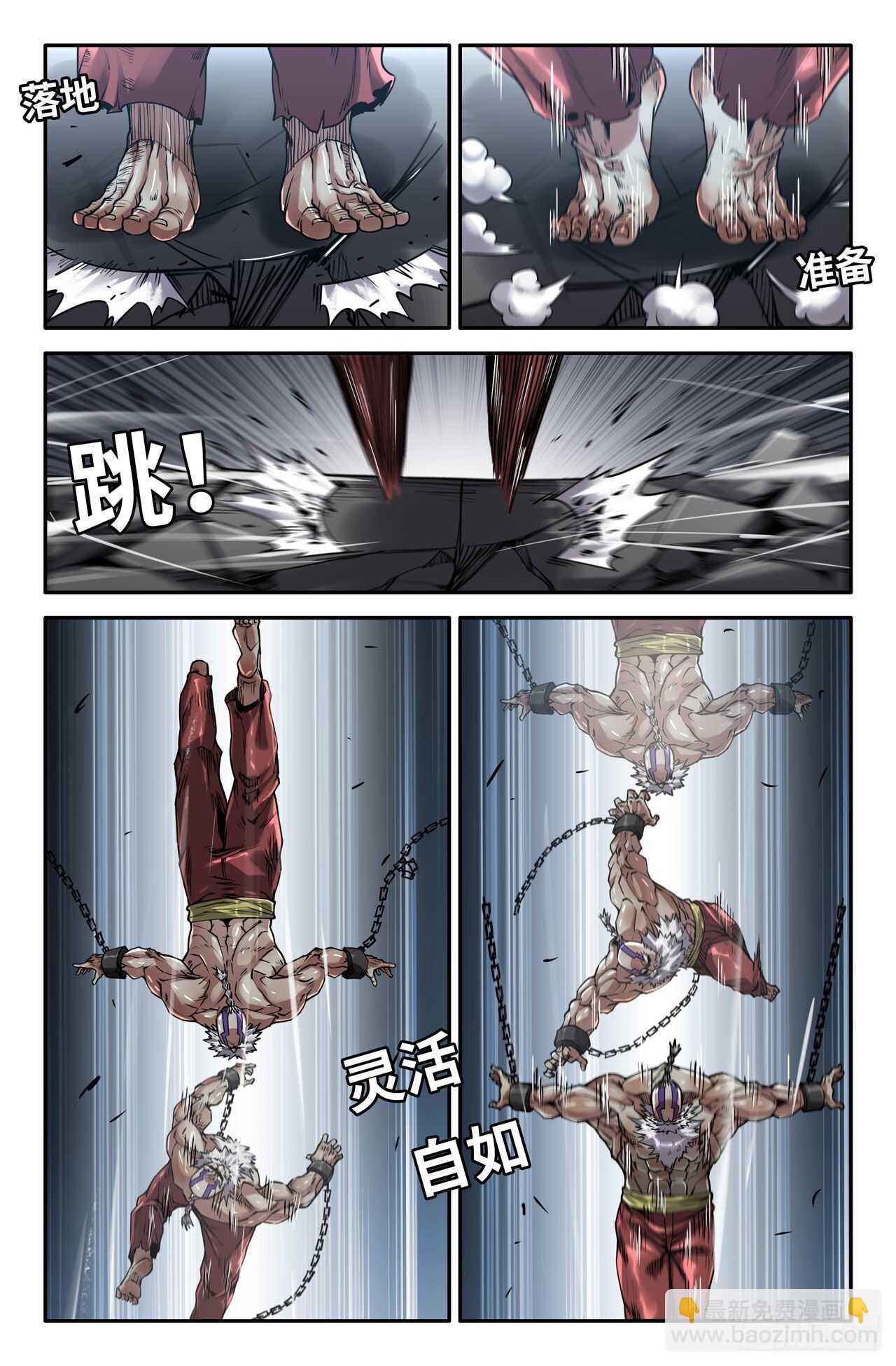 157- 连更03-轻装上阵-第159话