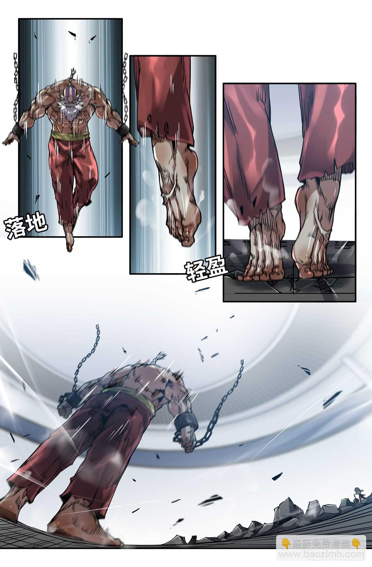 157- 连更03-轻装上阵-第159话
