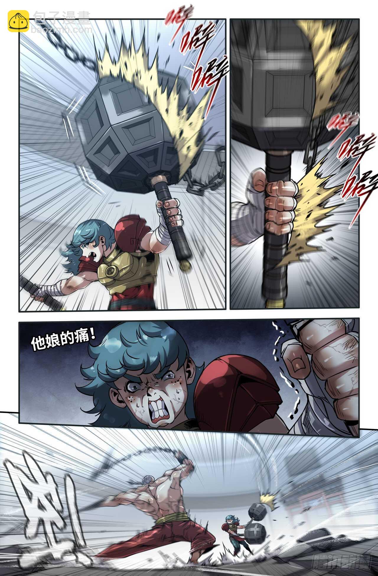 159- 克制-第161话