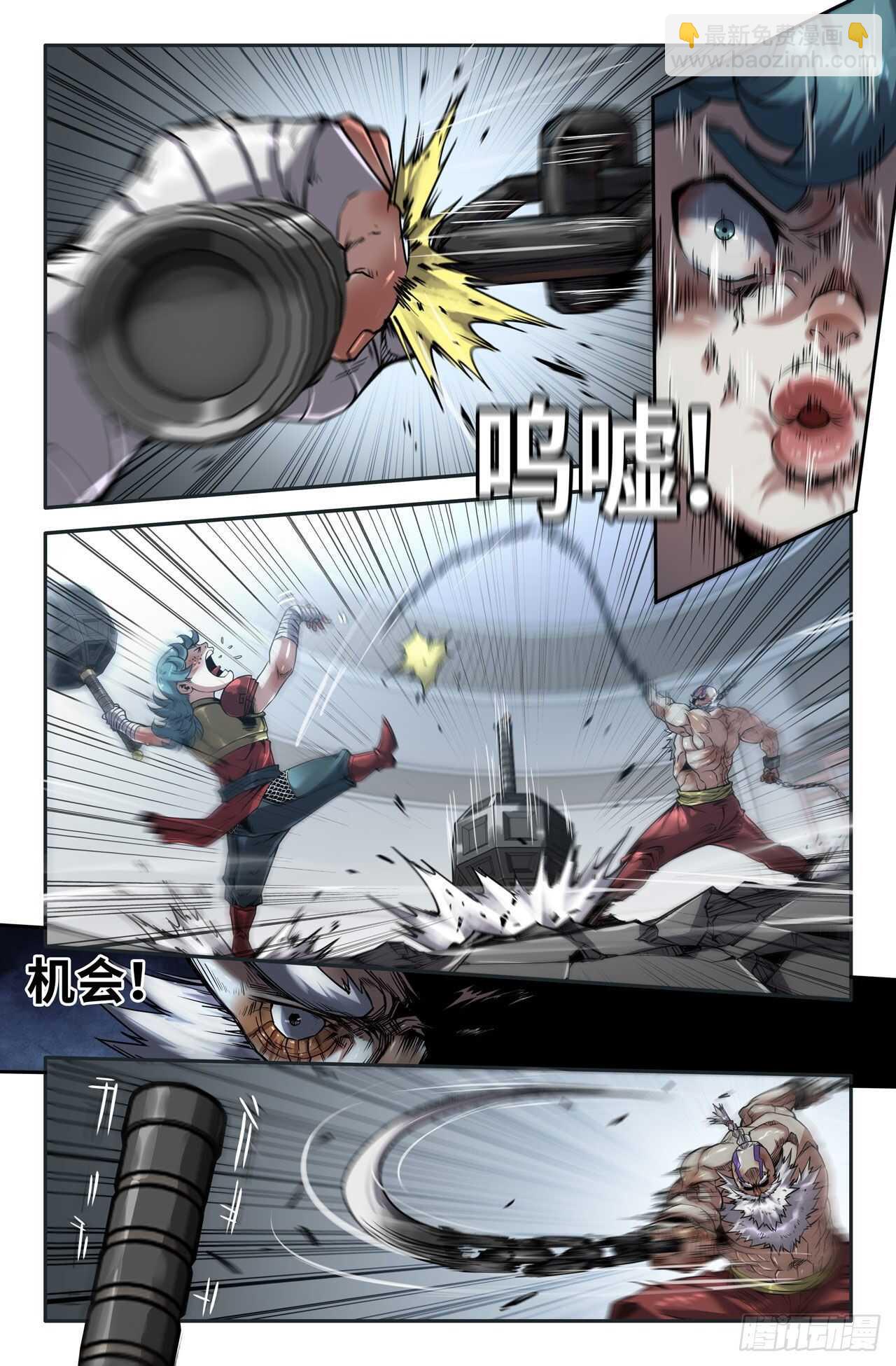 159- 克制-第161话
