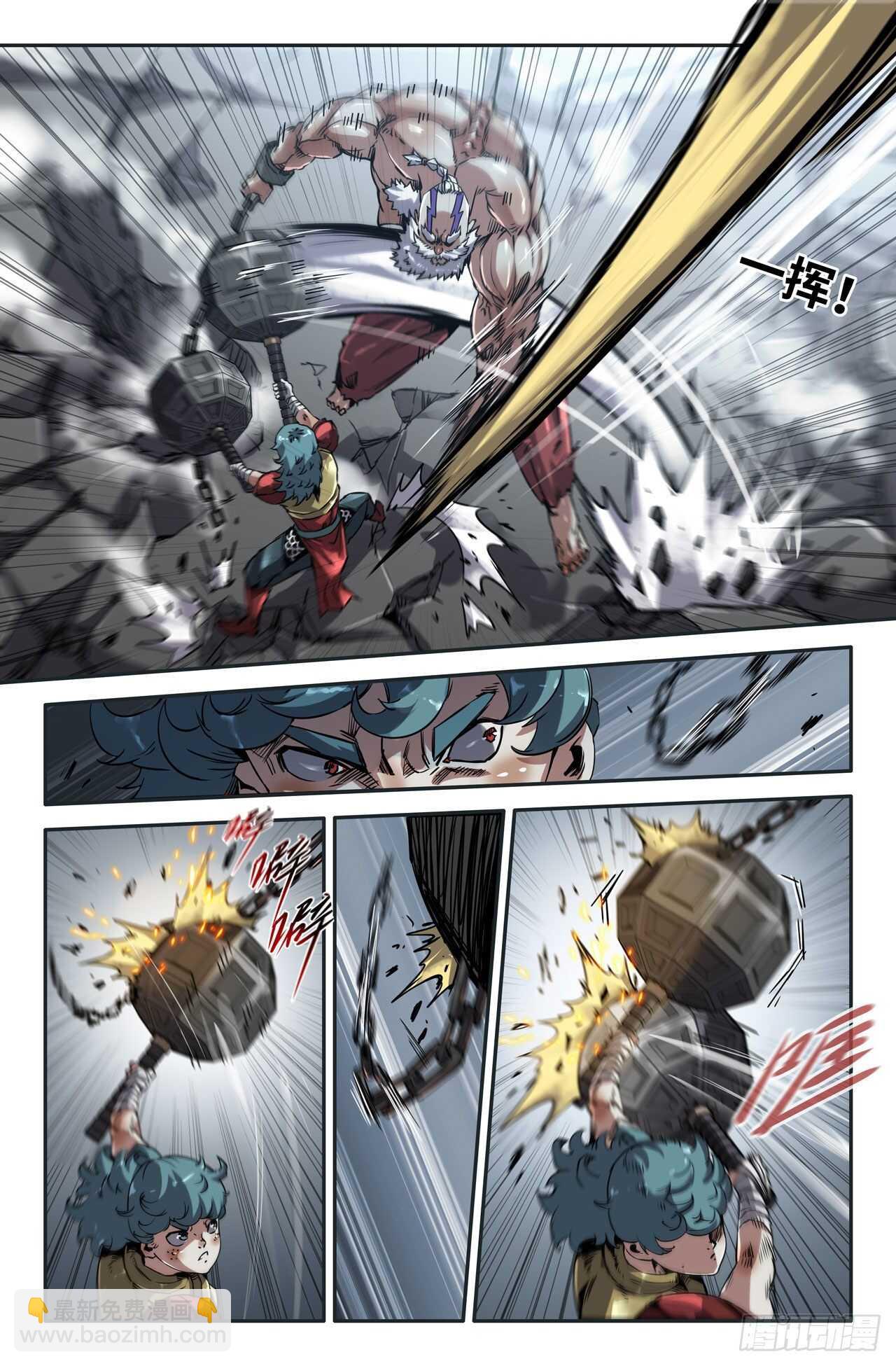 159- 克制-第161话