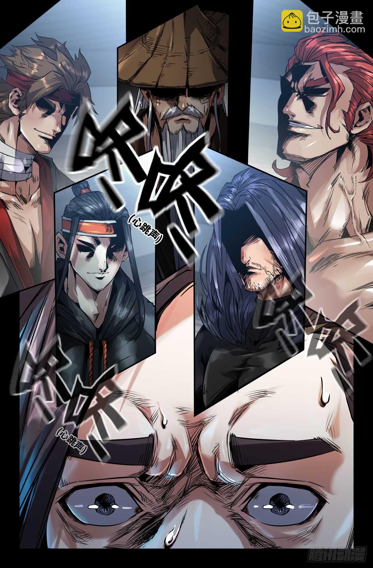 161- 热闹-第163话