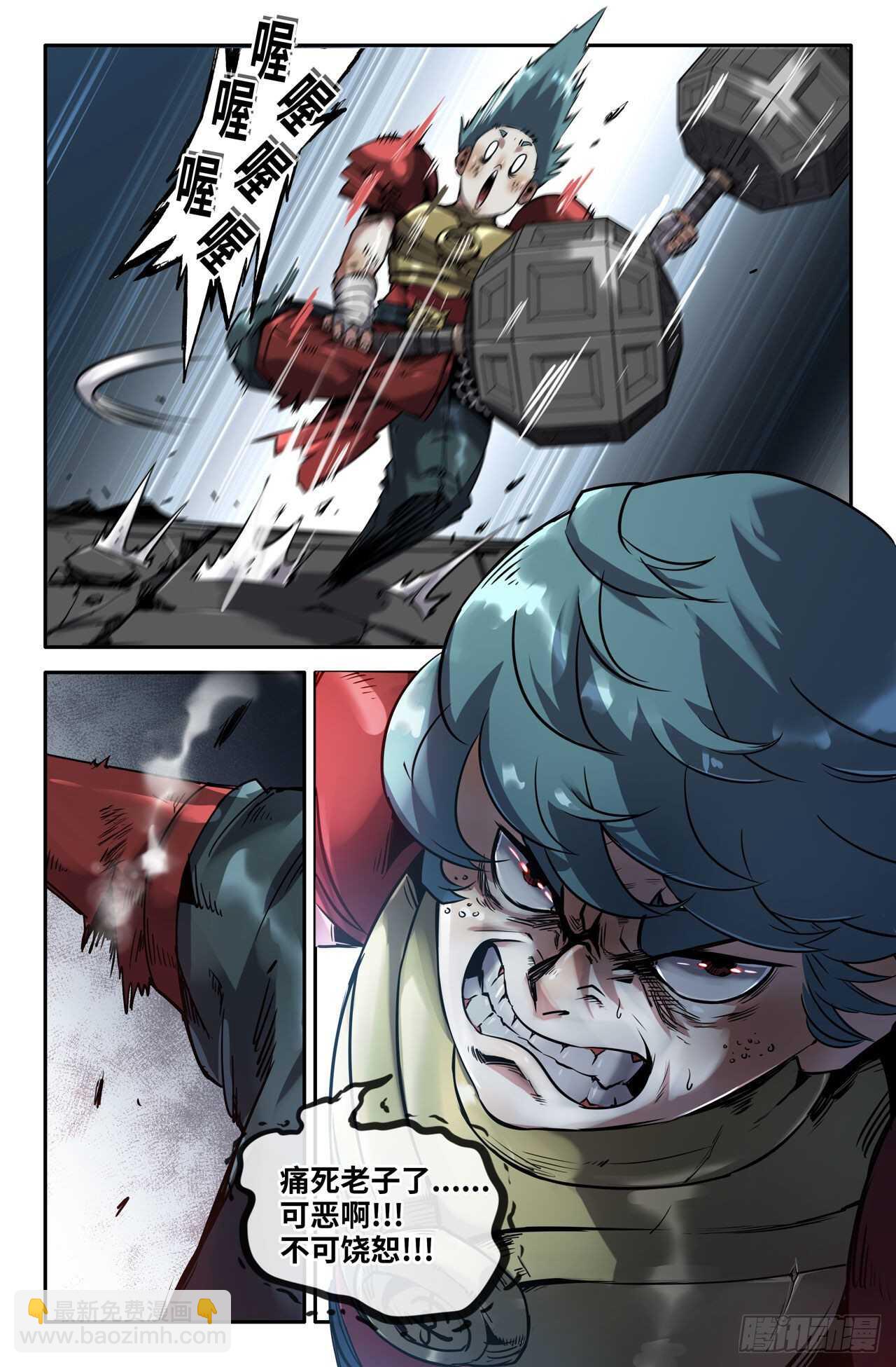 163- 连更02-第165话