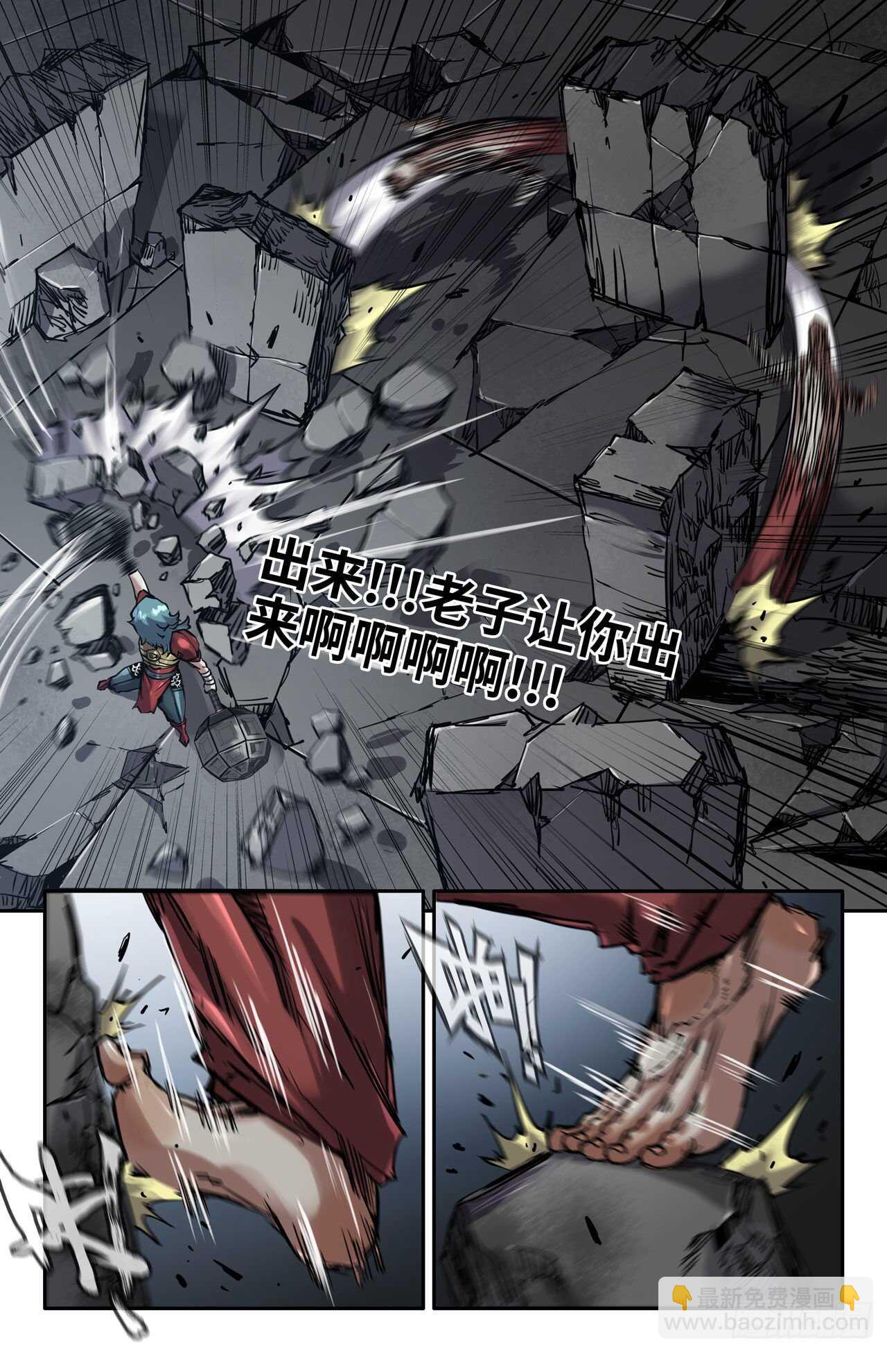 163- 连更02-第165话