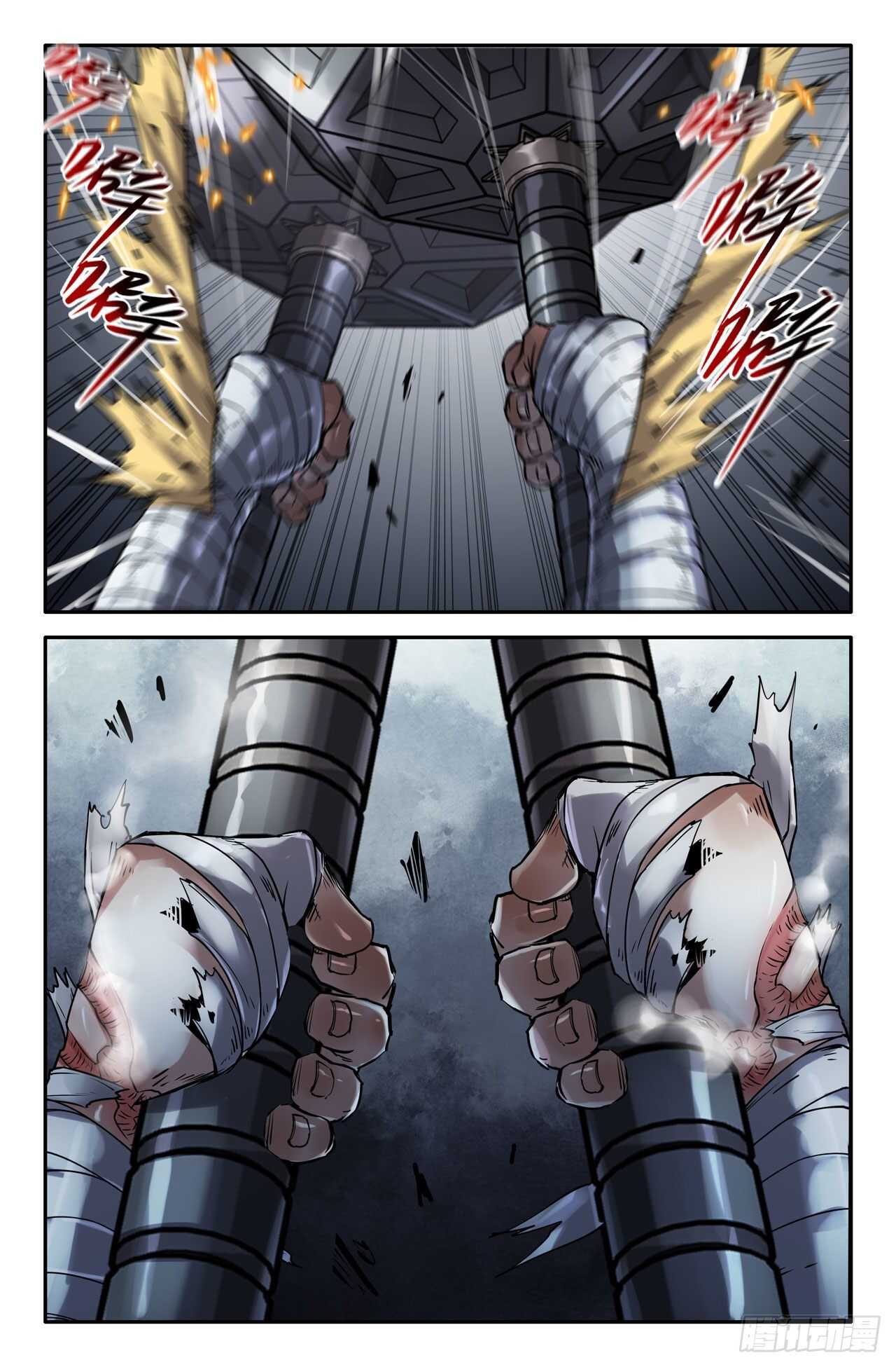 164- 连更03-第167话