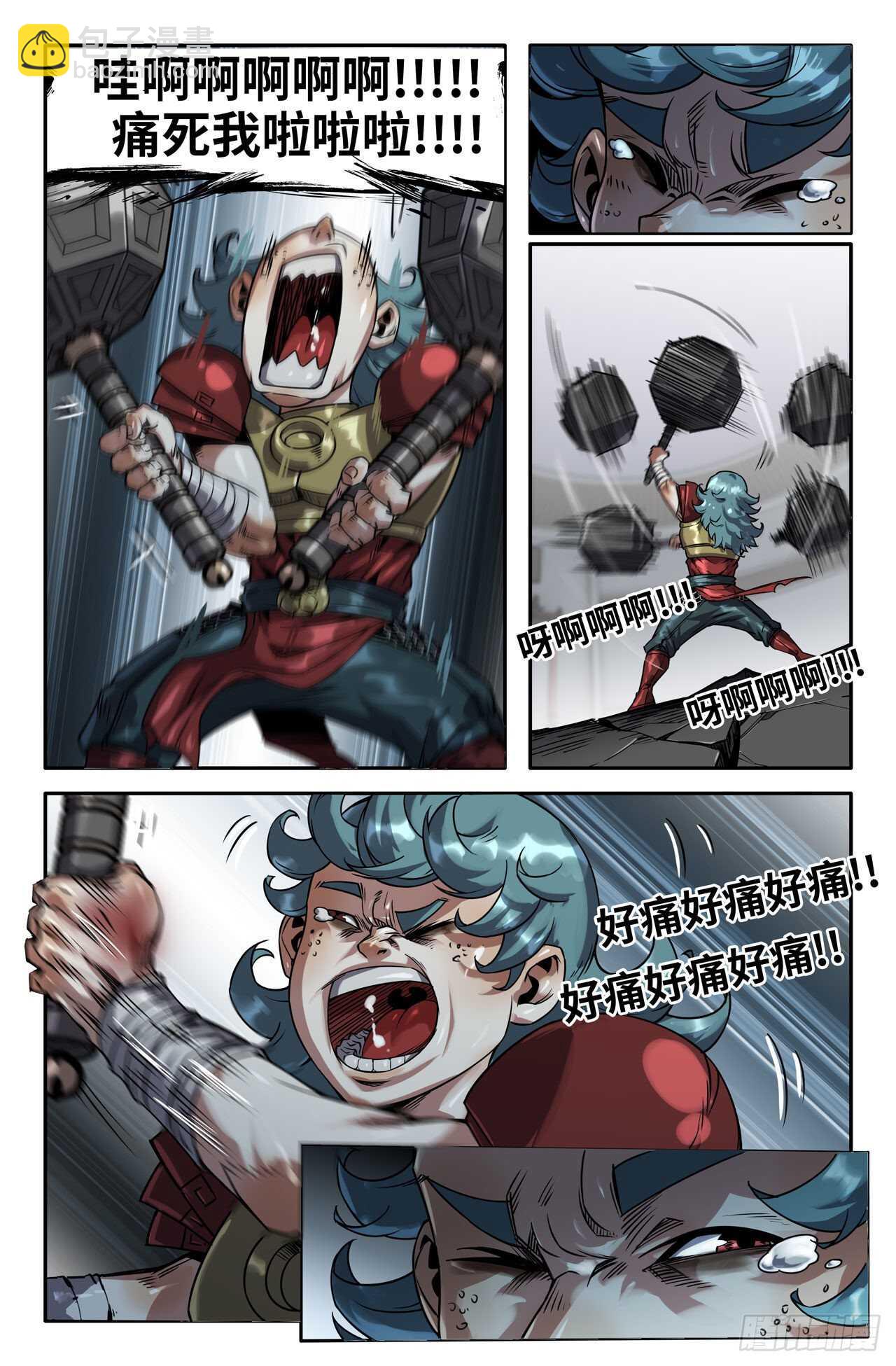 164- 连更03-第167话