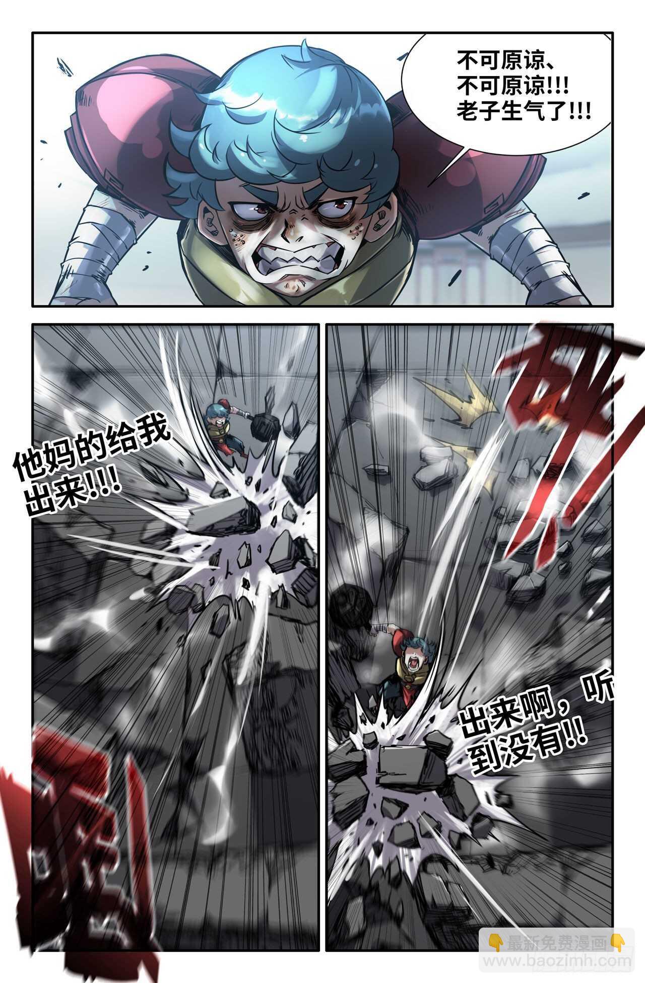 164- 连更03-第167话