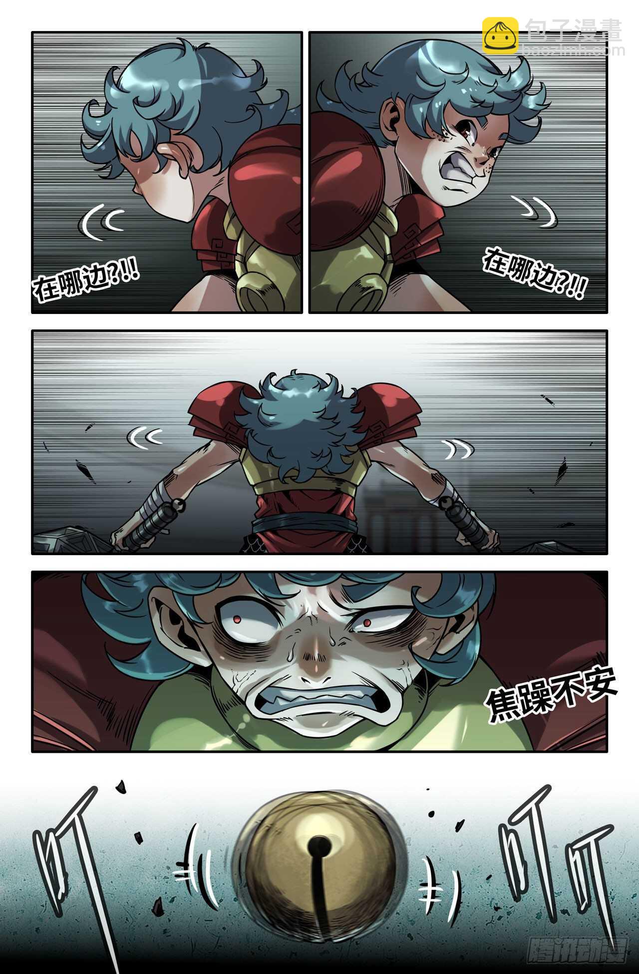 164- 连更03-第167话