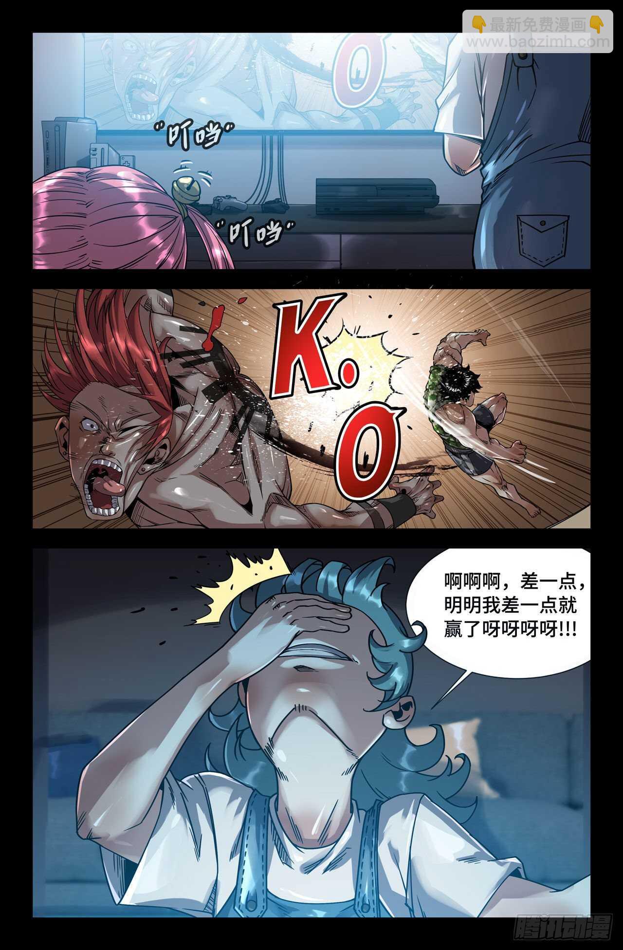 164- 连更03-第167话