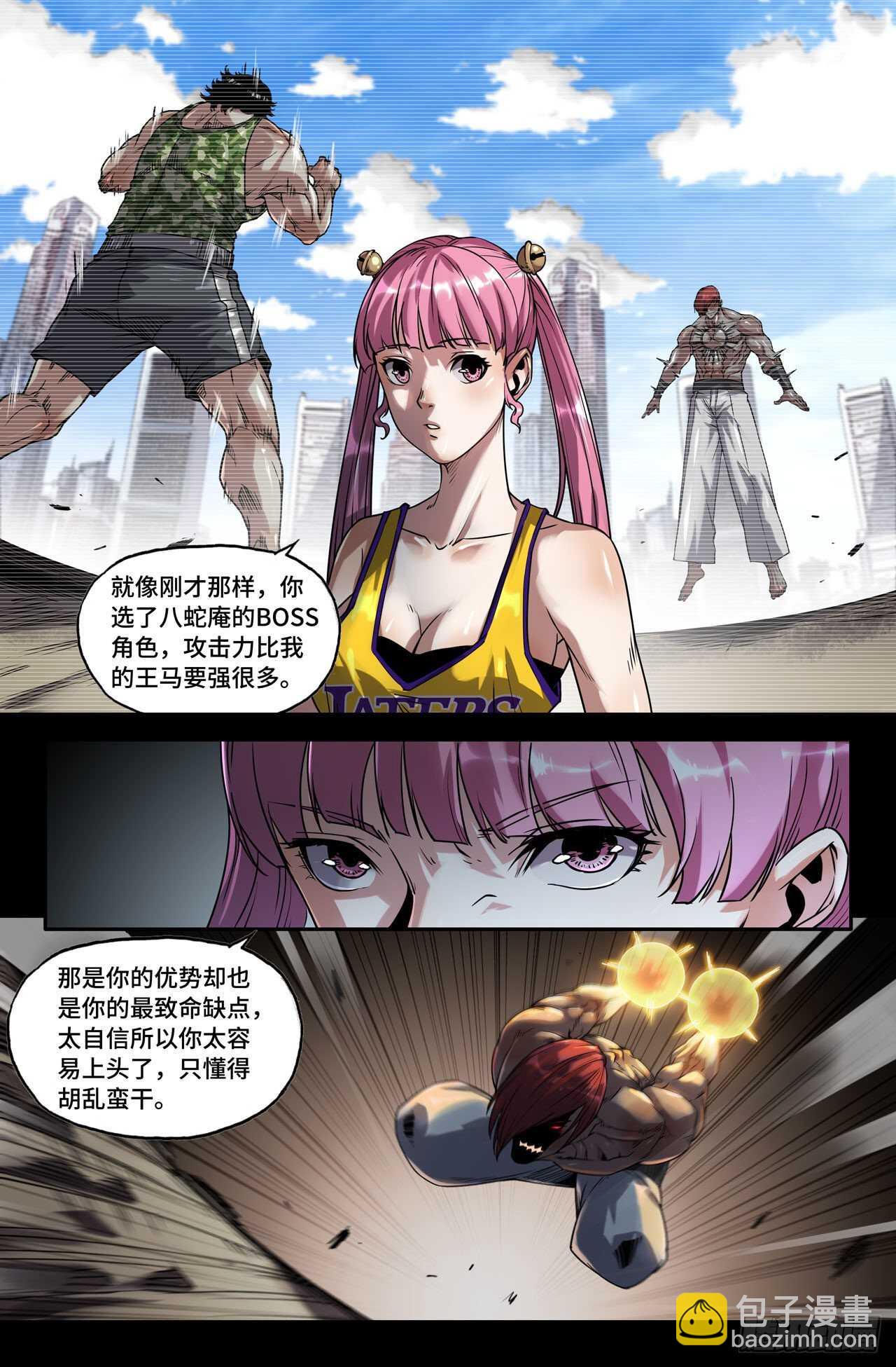 164- 连更03-第167话