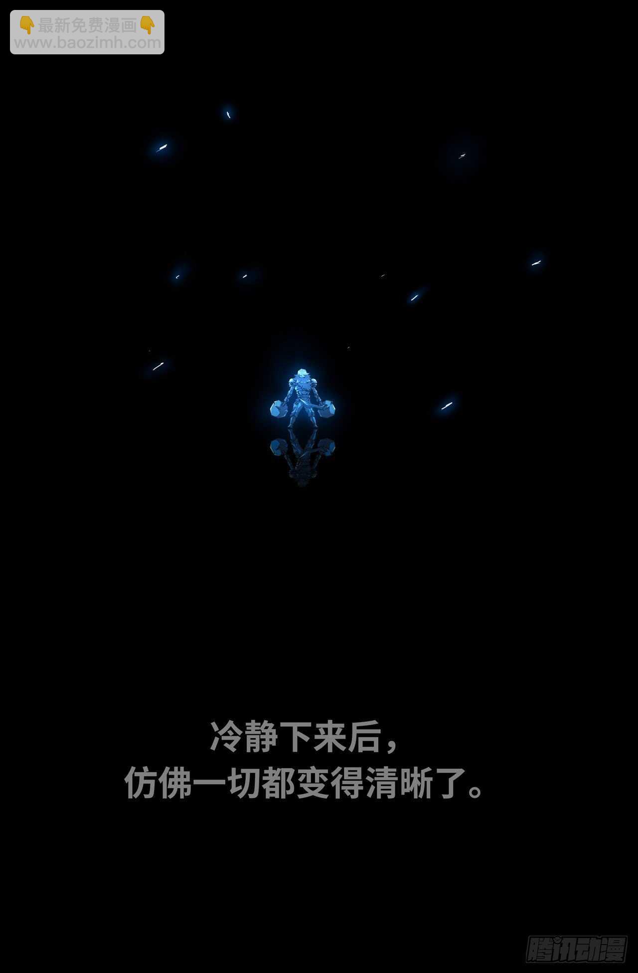 166- 找到你啦-第169话