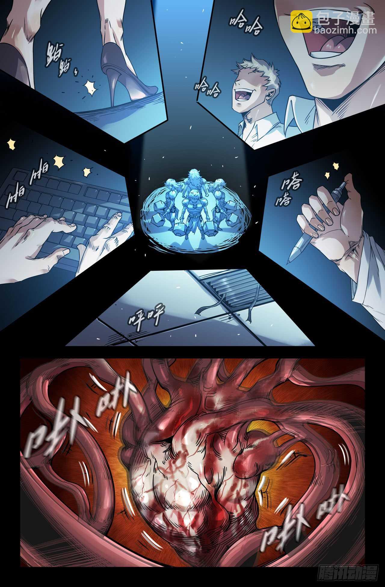 166- 找到你啦-第169话