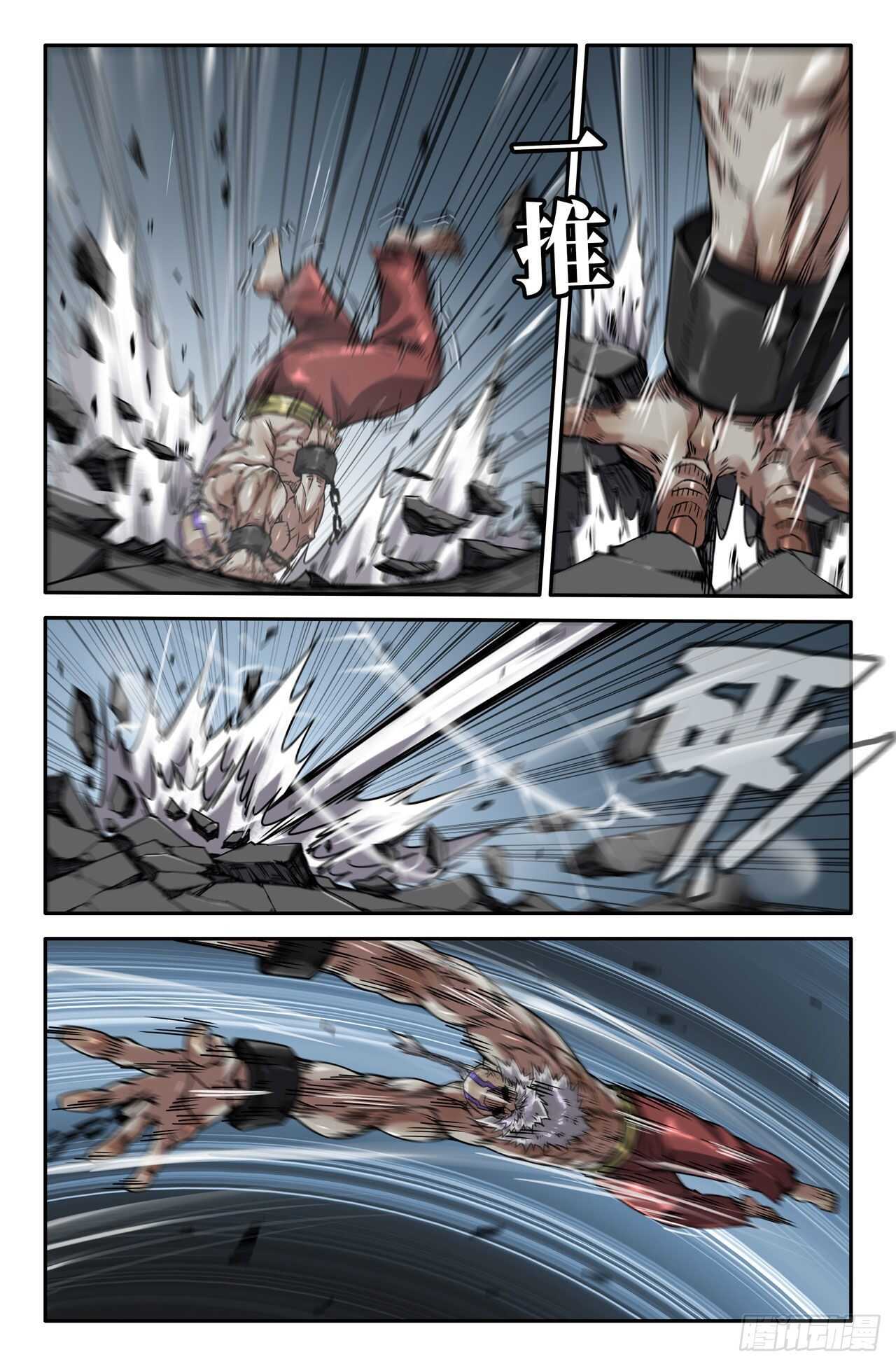 168- 轰天雷-第171话