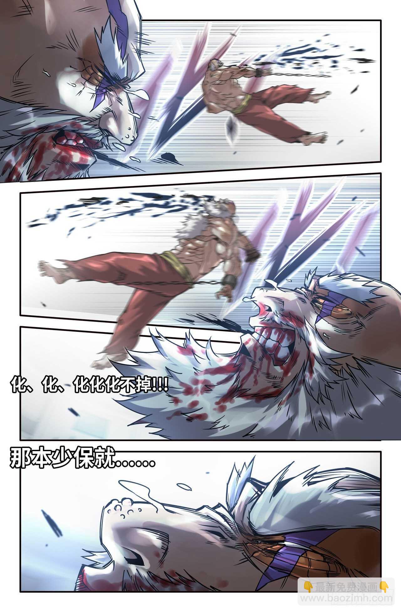 168- 轰天雷-第171话