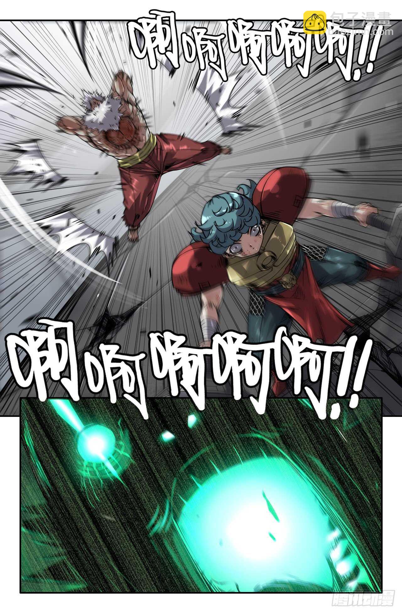 168- 轰天雷-第171话