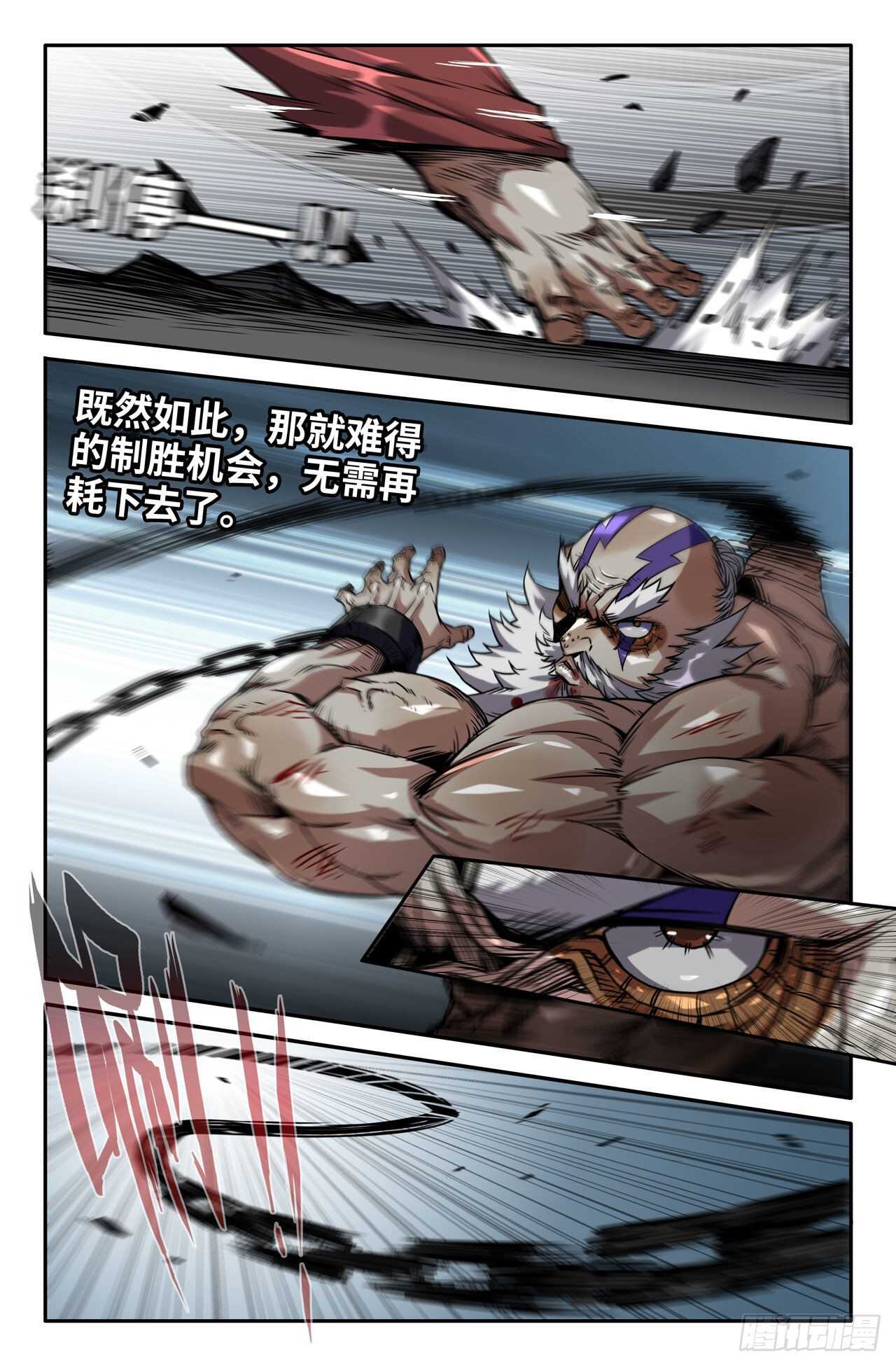 170- 连更02-第173话