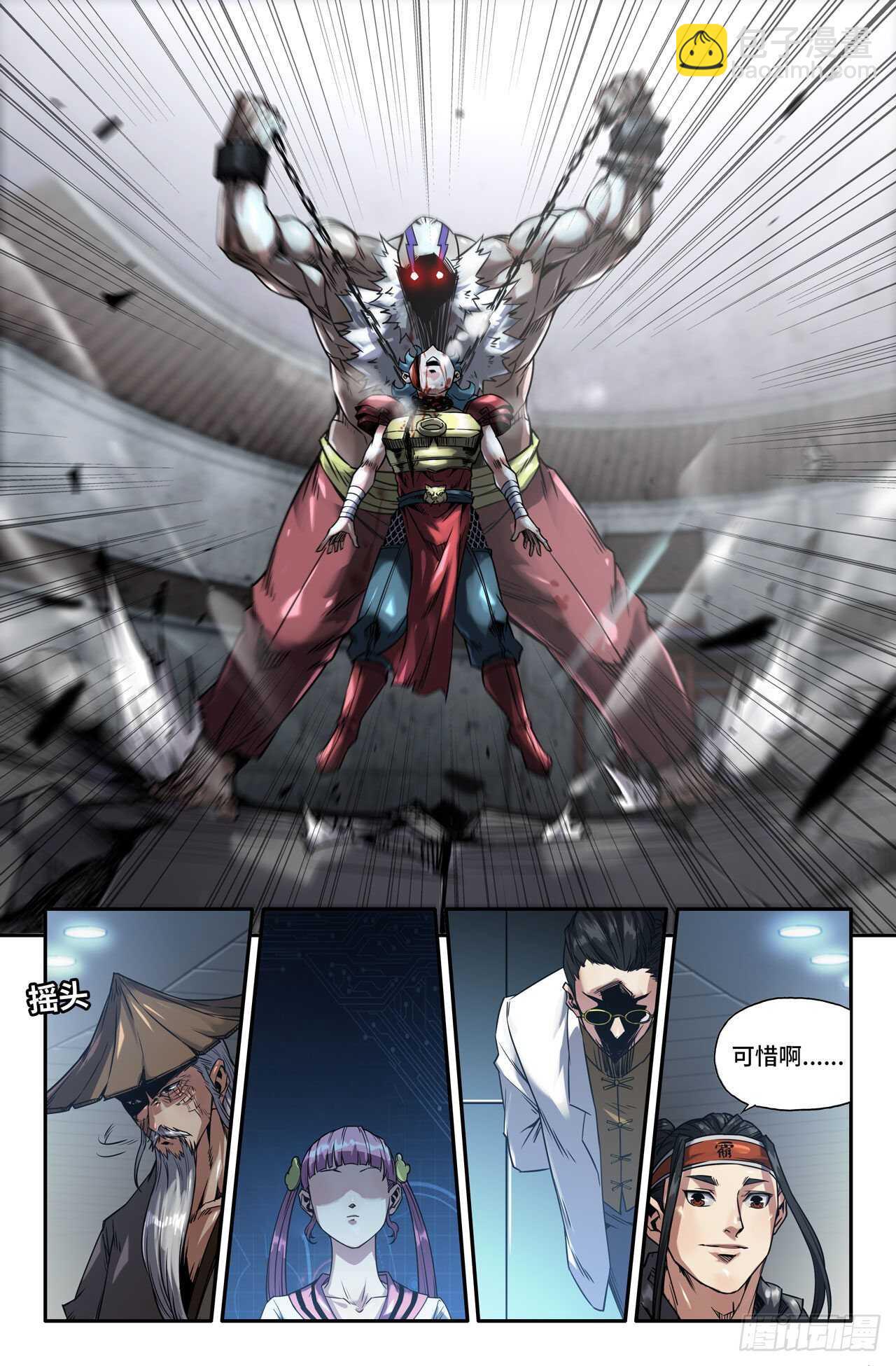 170- 连更02-第173话