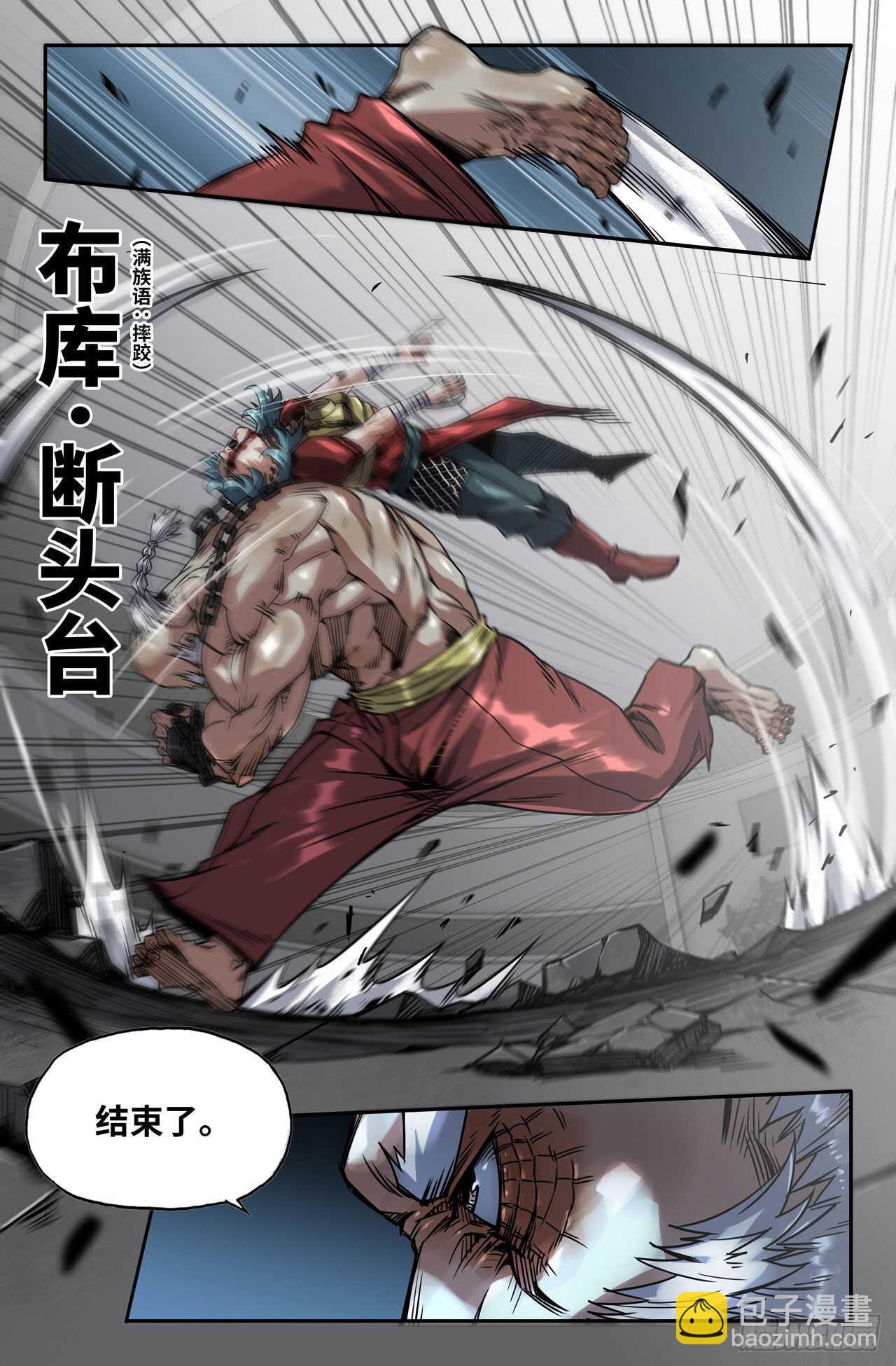 170- 连更02-第173话