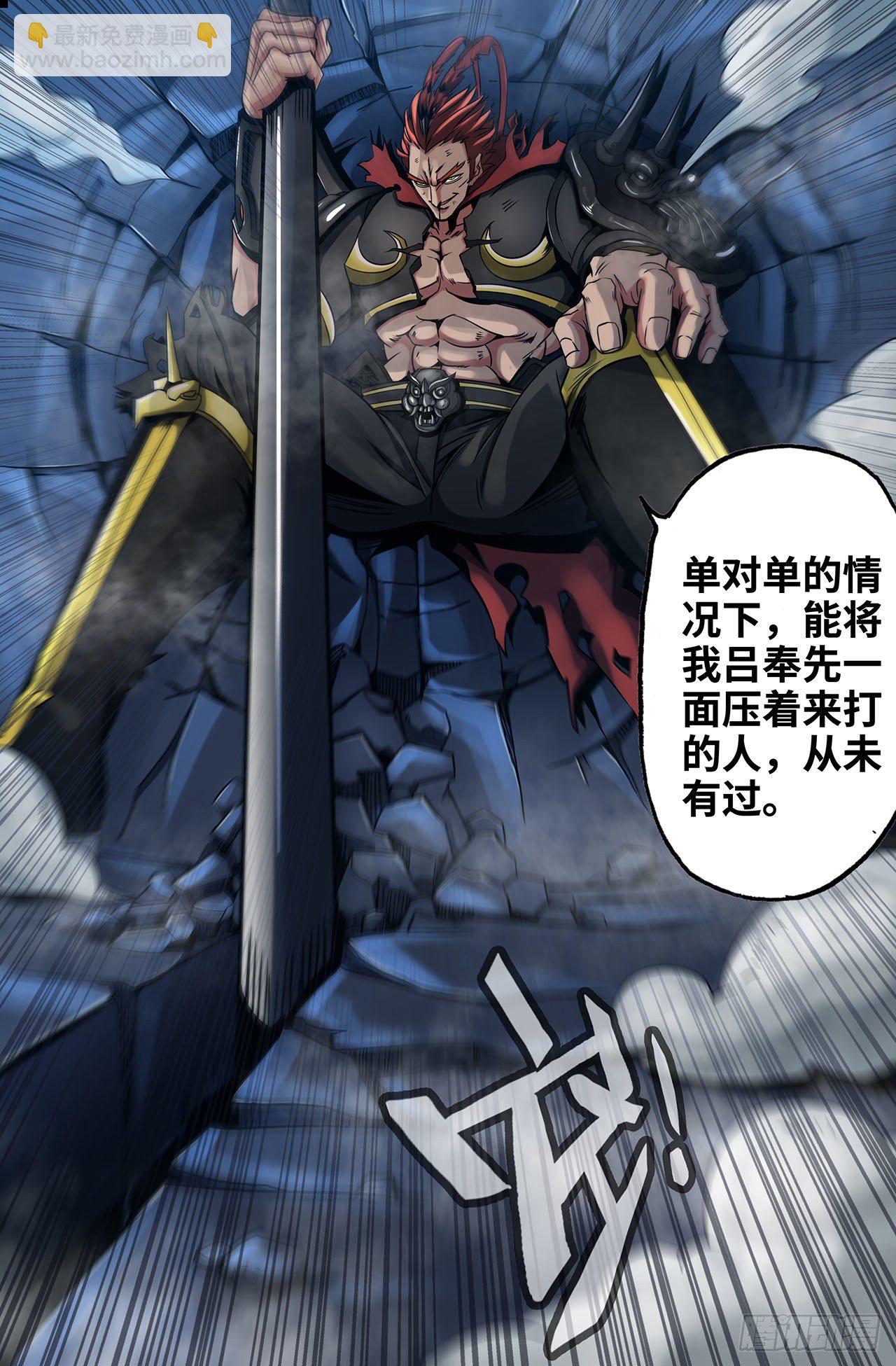 19- 象踏-第19话