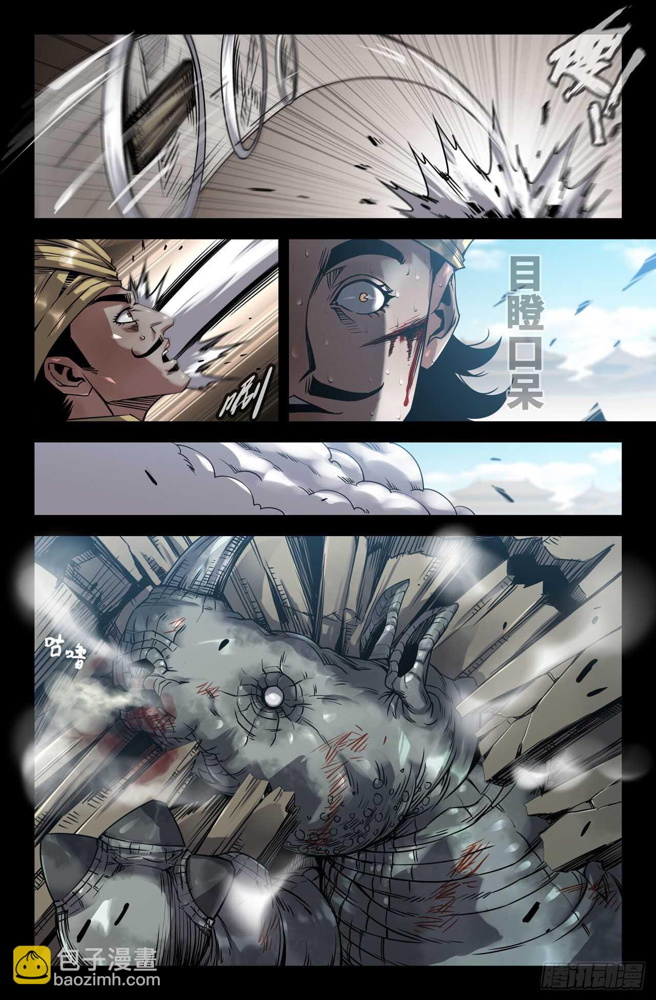 172- 第三锤-第175话