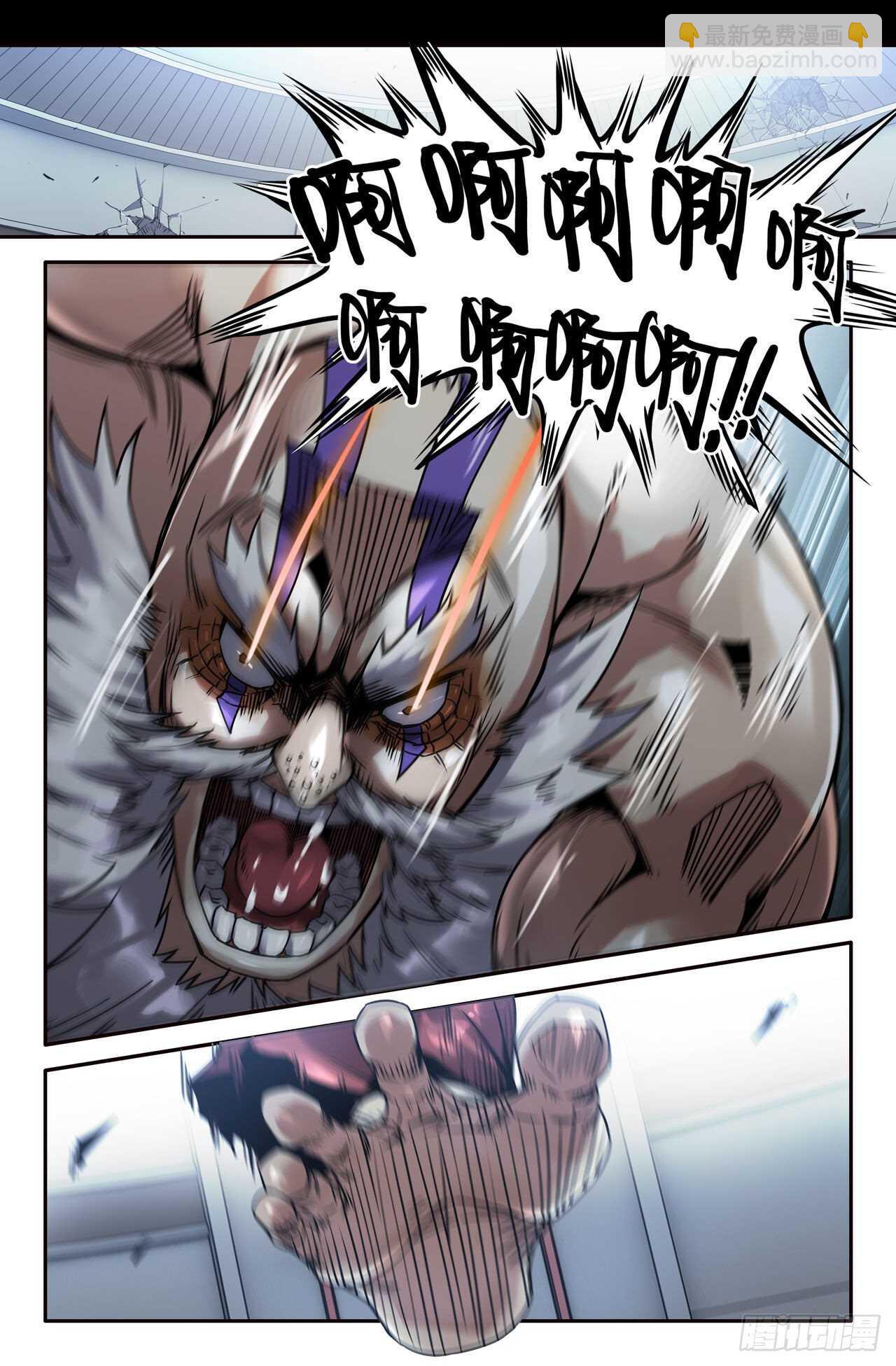 172- 第三锤-第175话