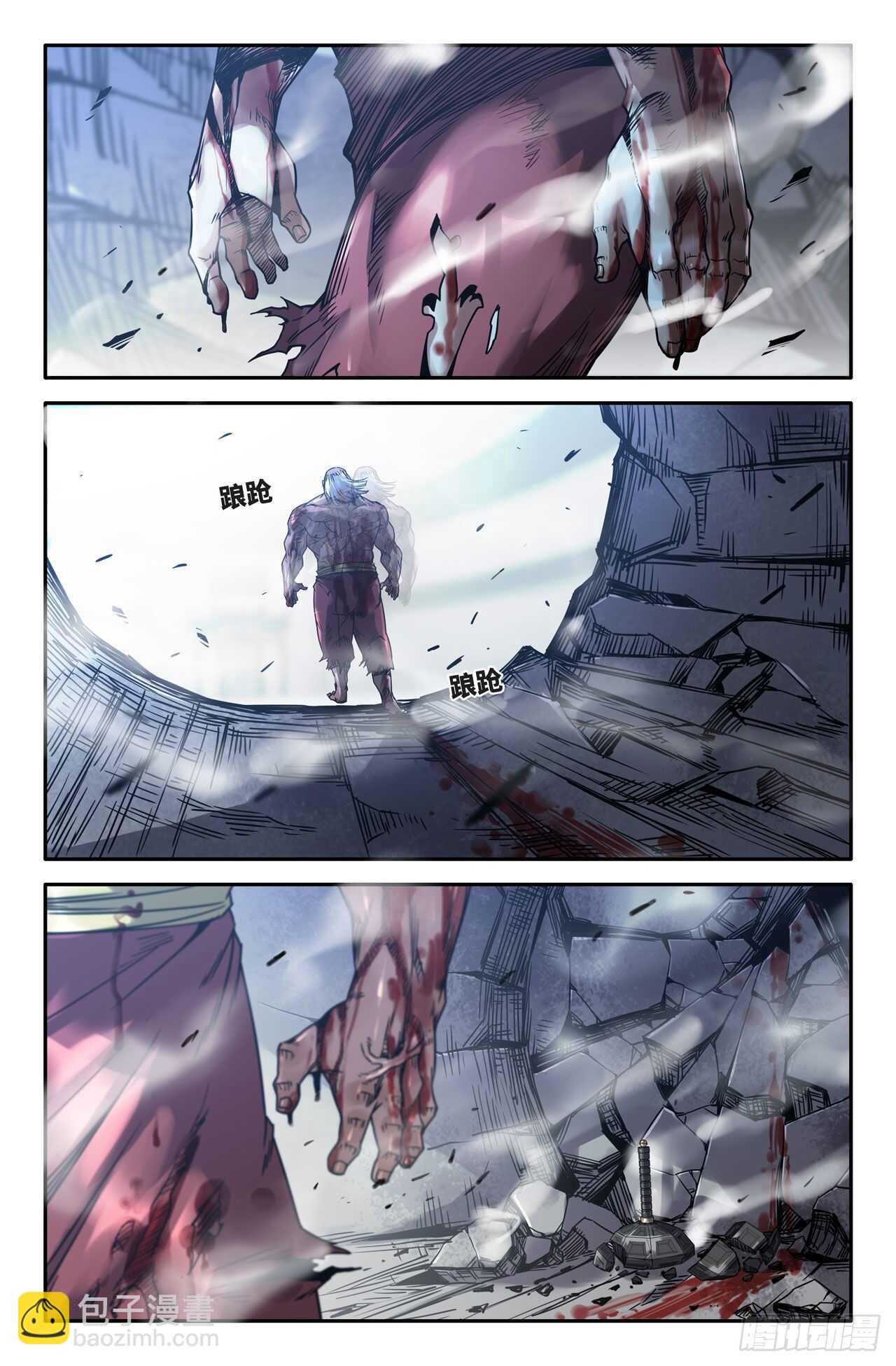 174- 满洲第一勇士-第177话