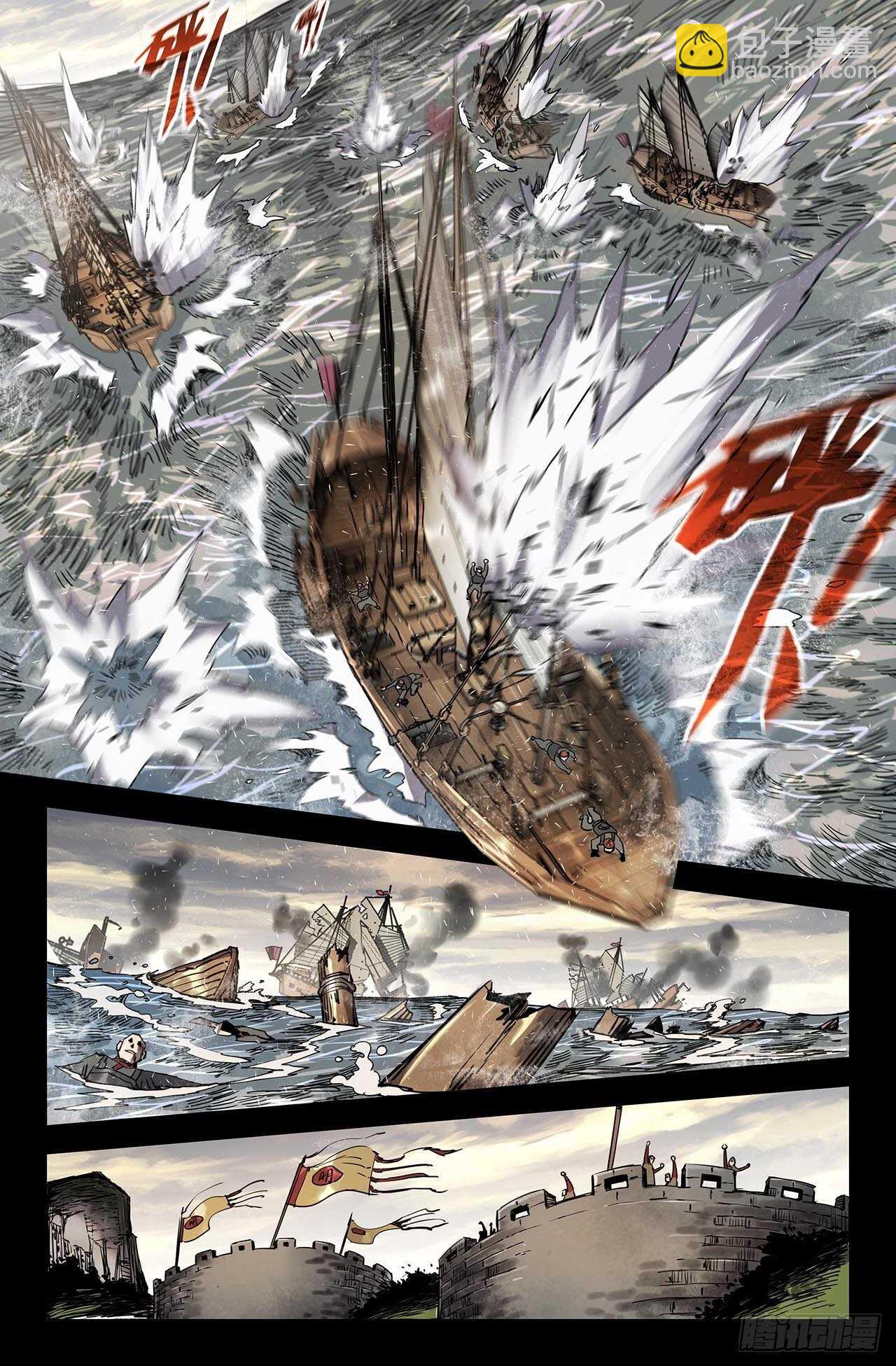 175- 连更01-第179话