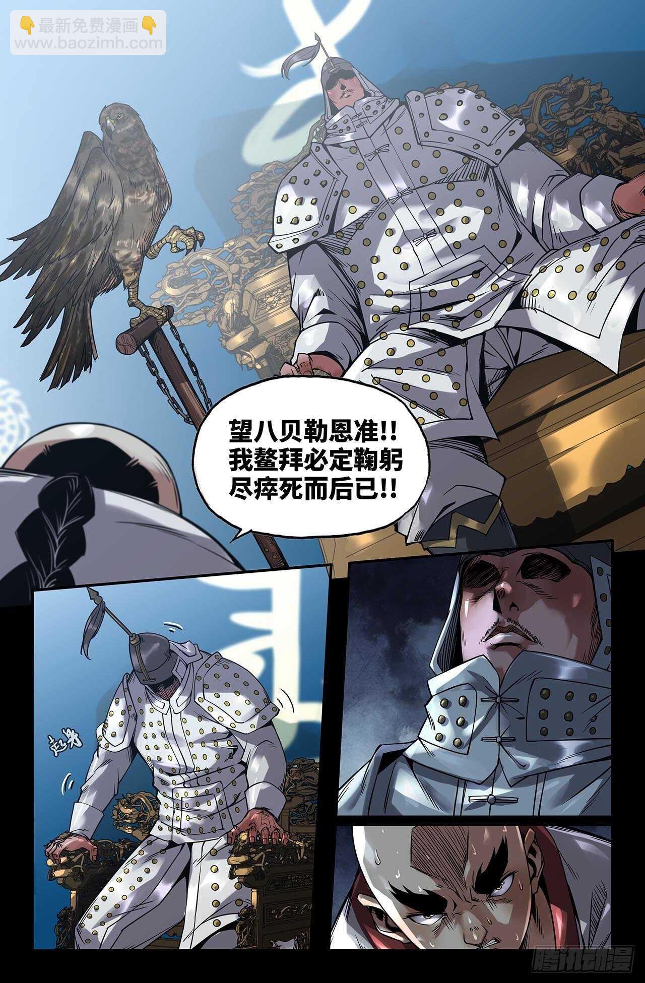 175- 连更01-第179话