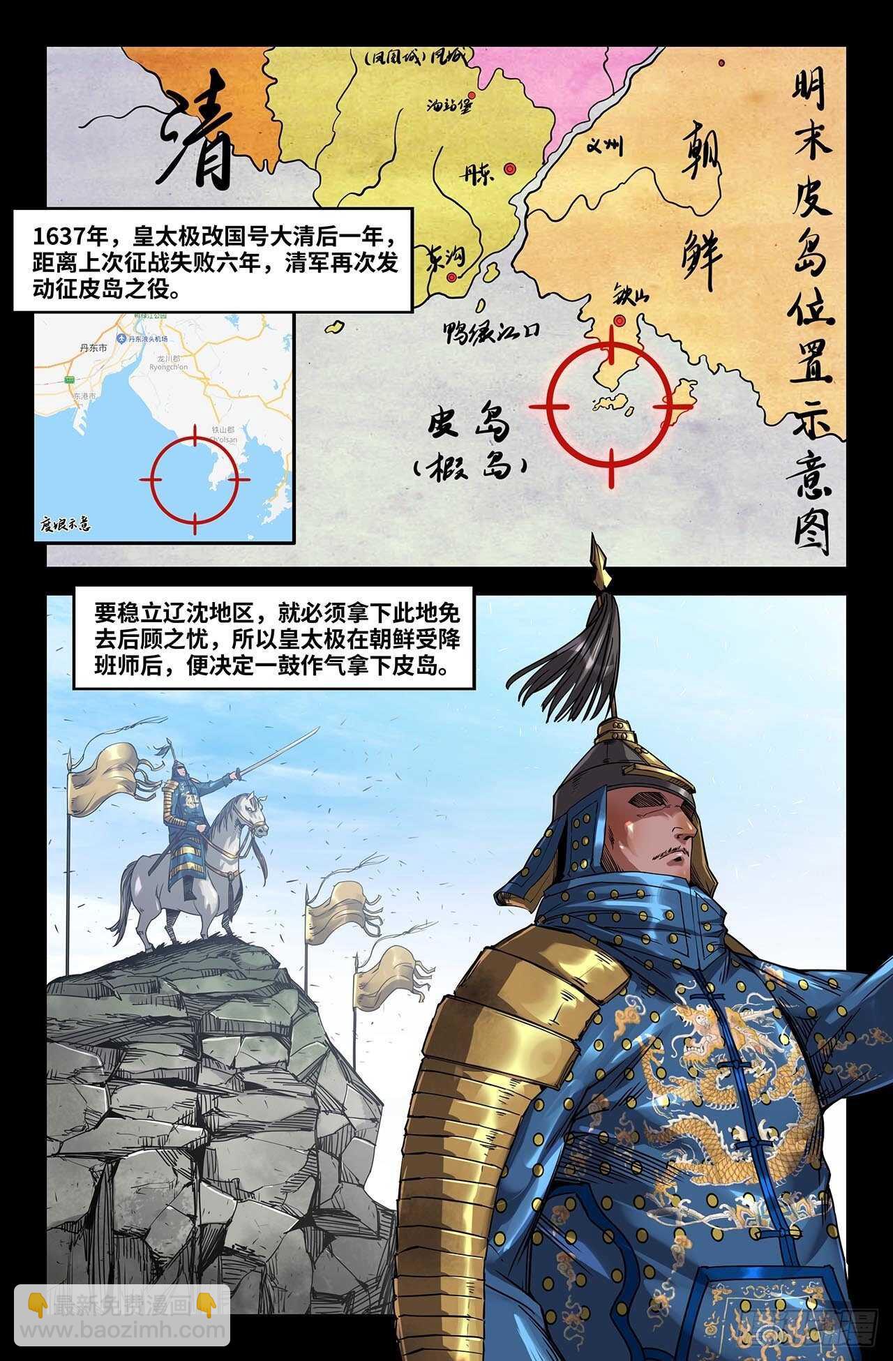 175- 连更01-第179话