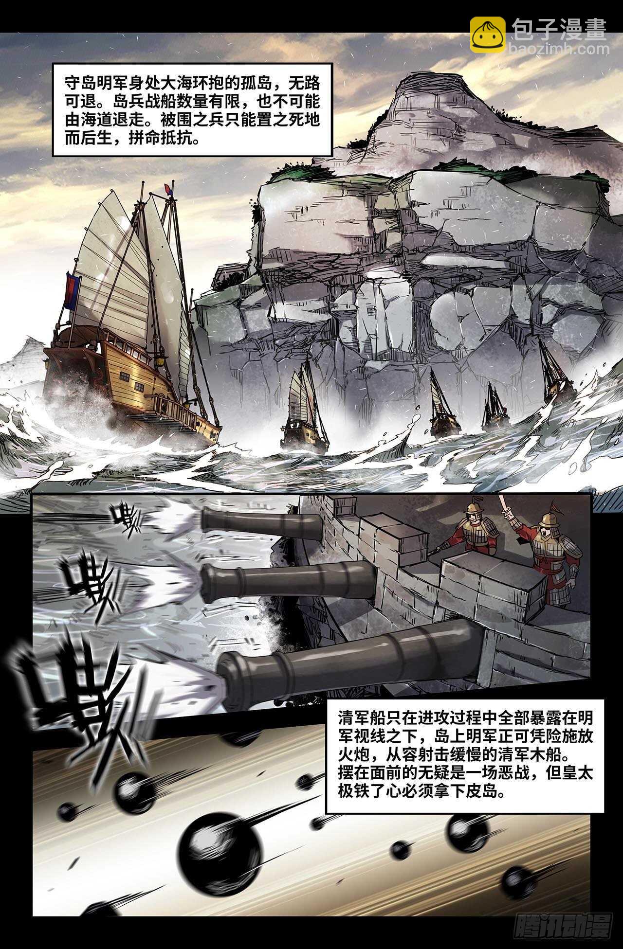 175- 连更01-第179话