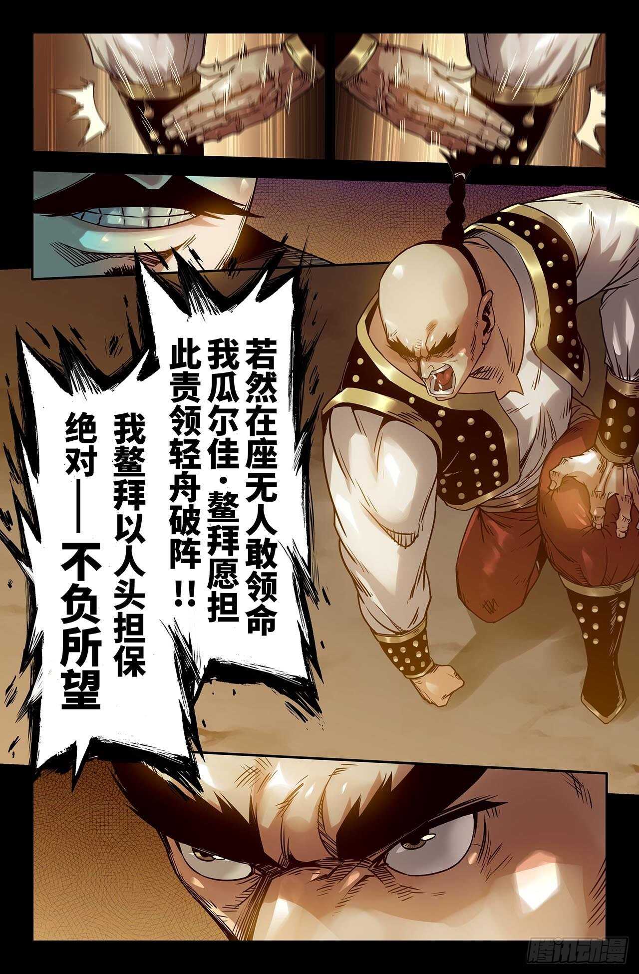 177- 连更03-第181话