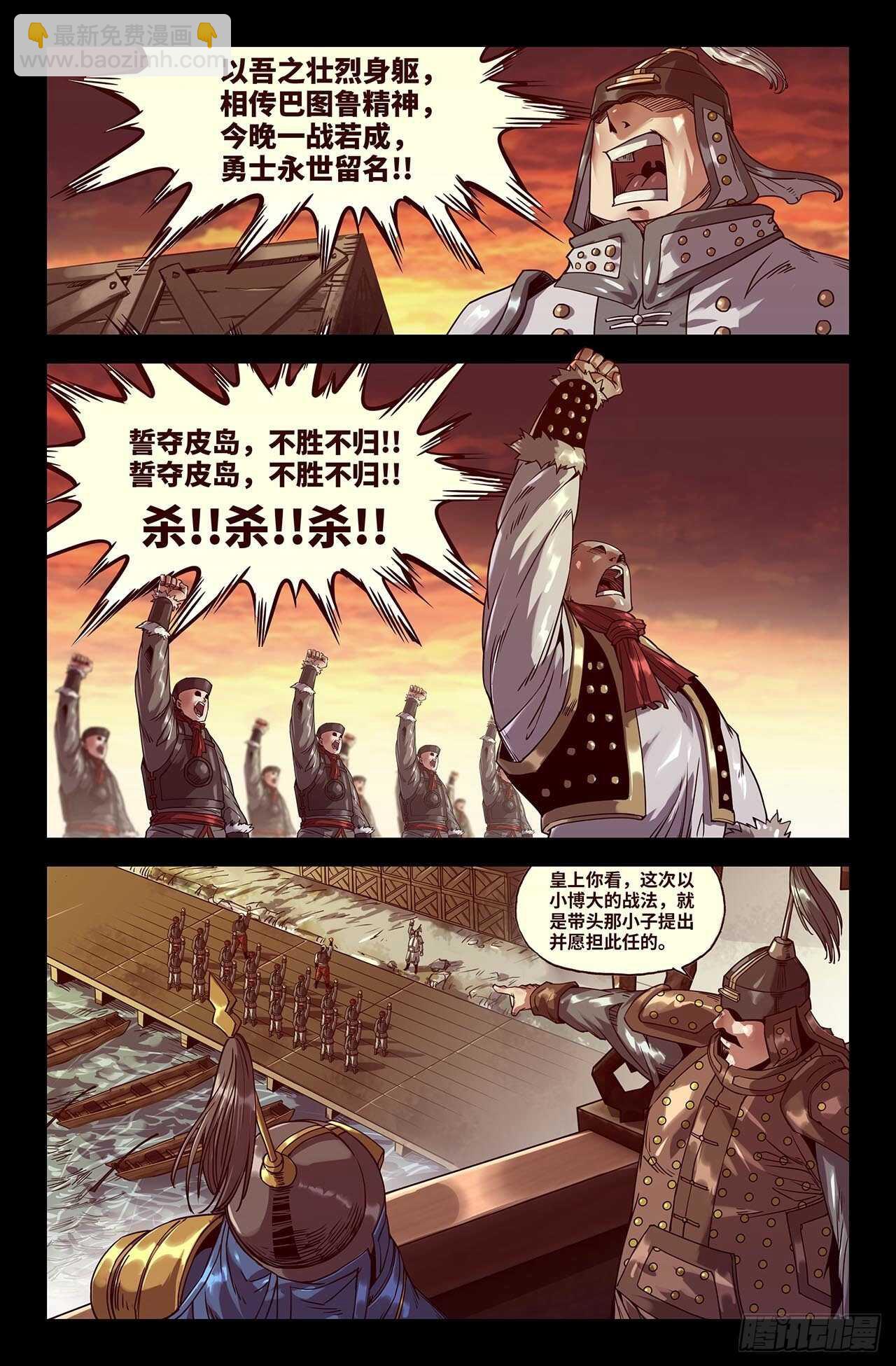 177- 连更03-第181话