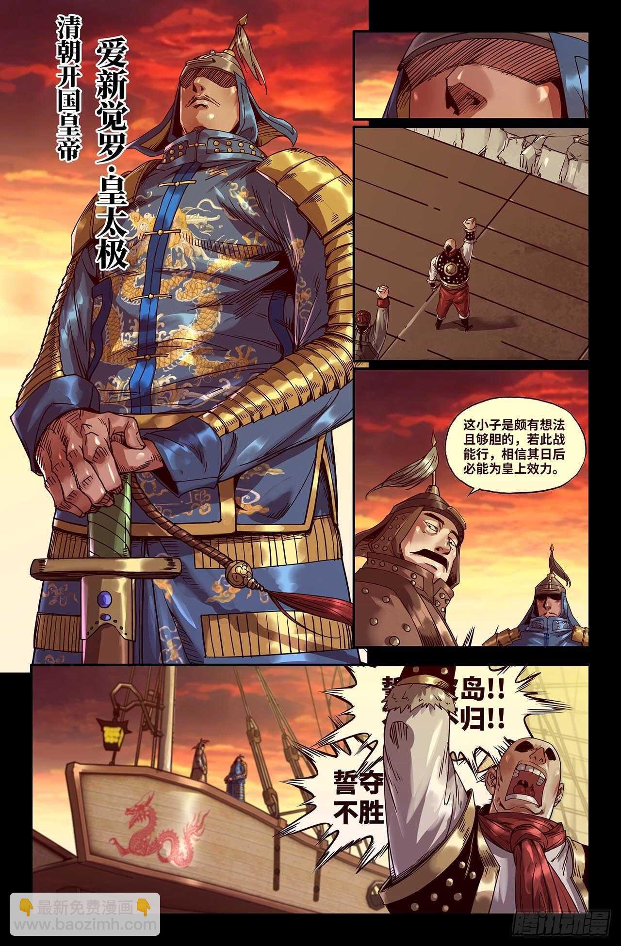 177- 连更03-第181话