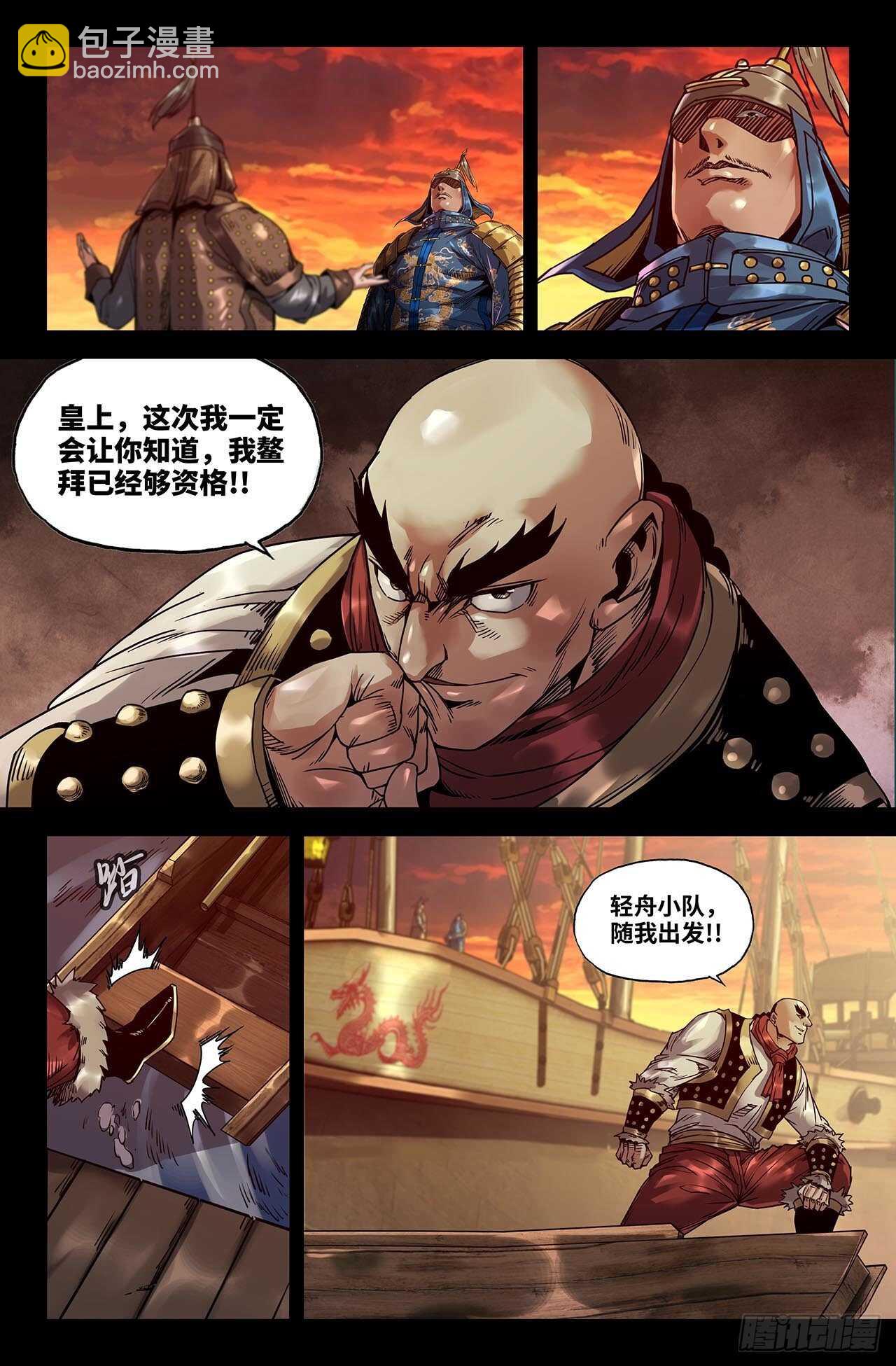 177- 连更03-第181话