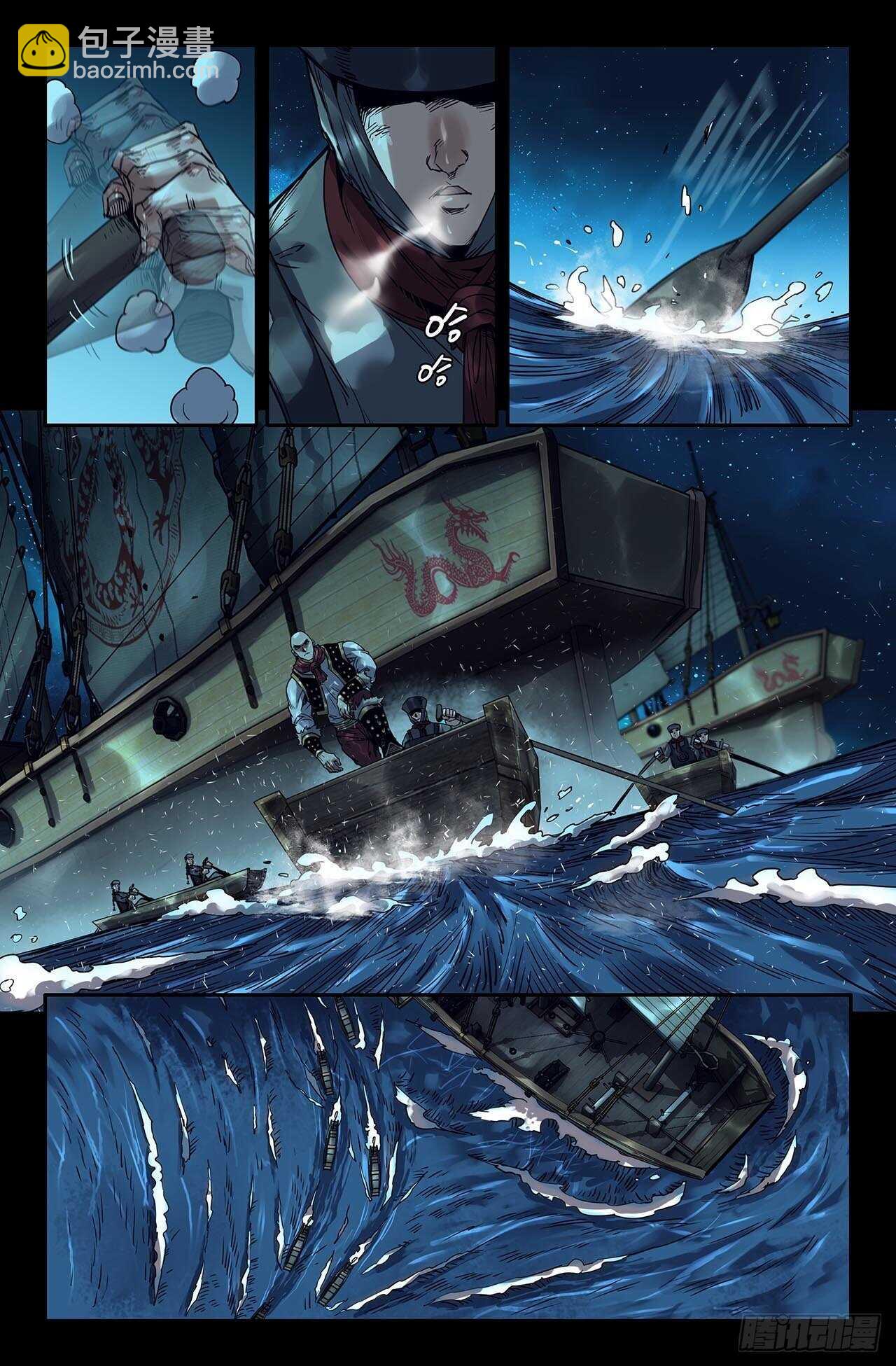 177- 连更03-第181话