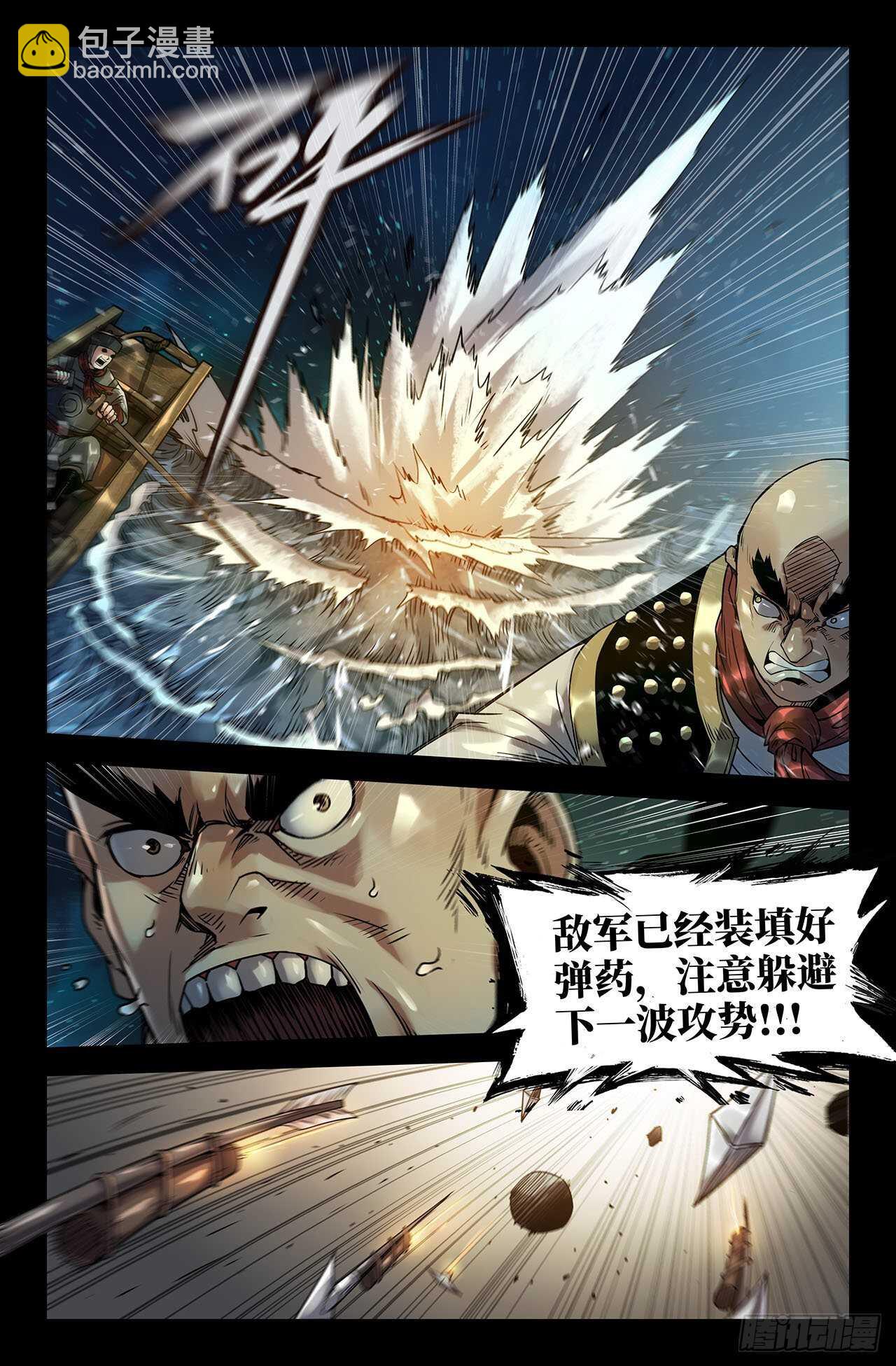 179- 海战2-第183话