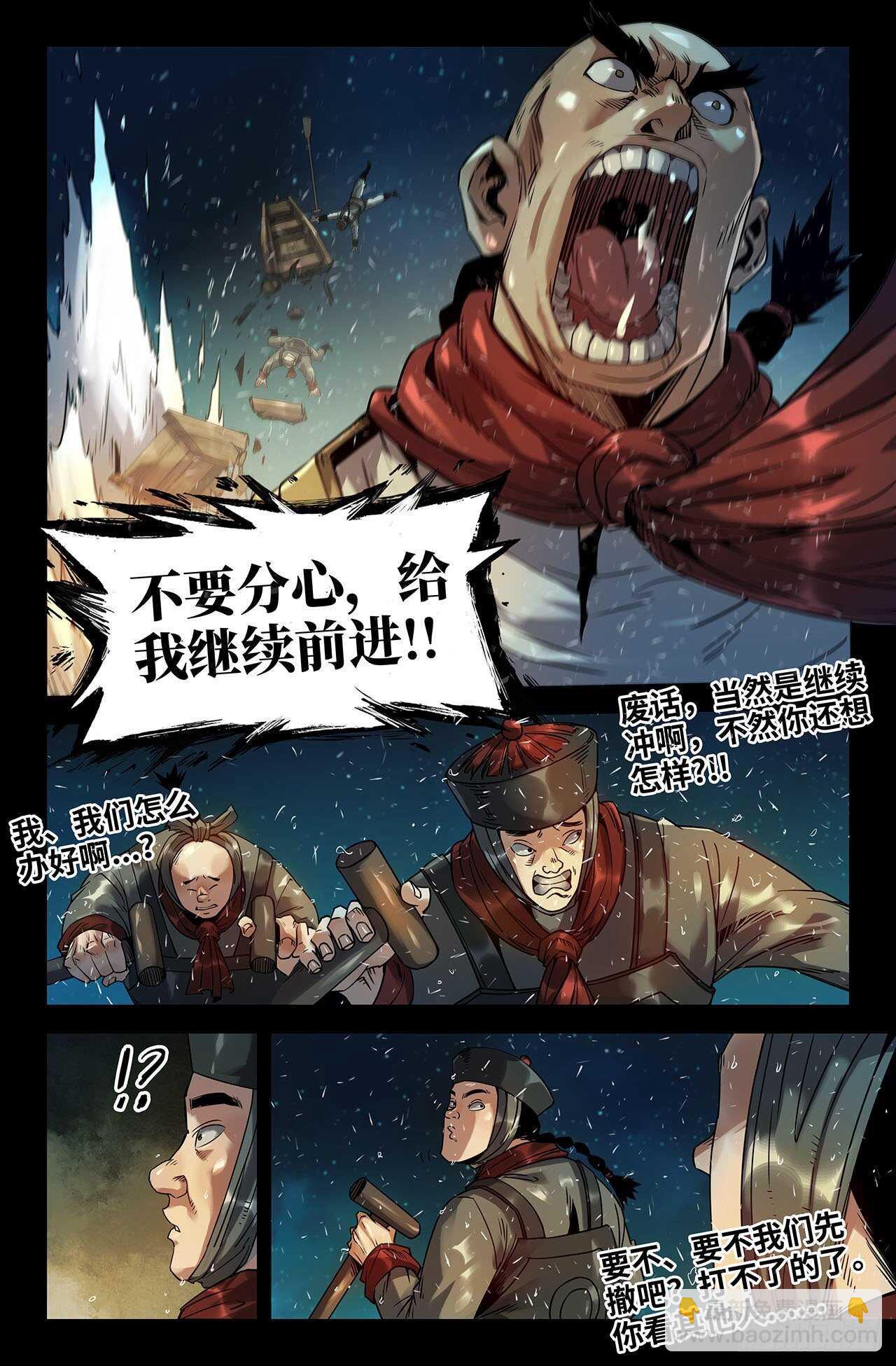 179- 海战2-第183话
