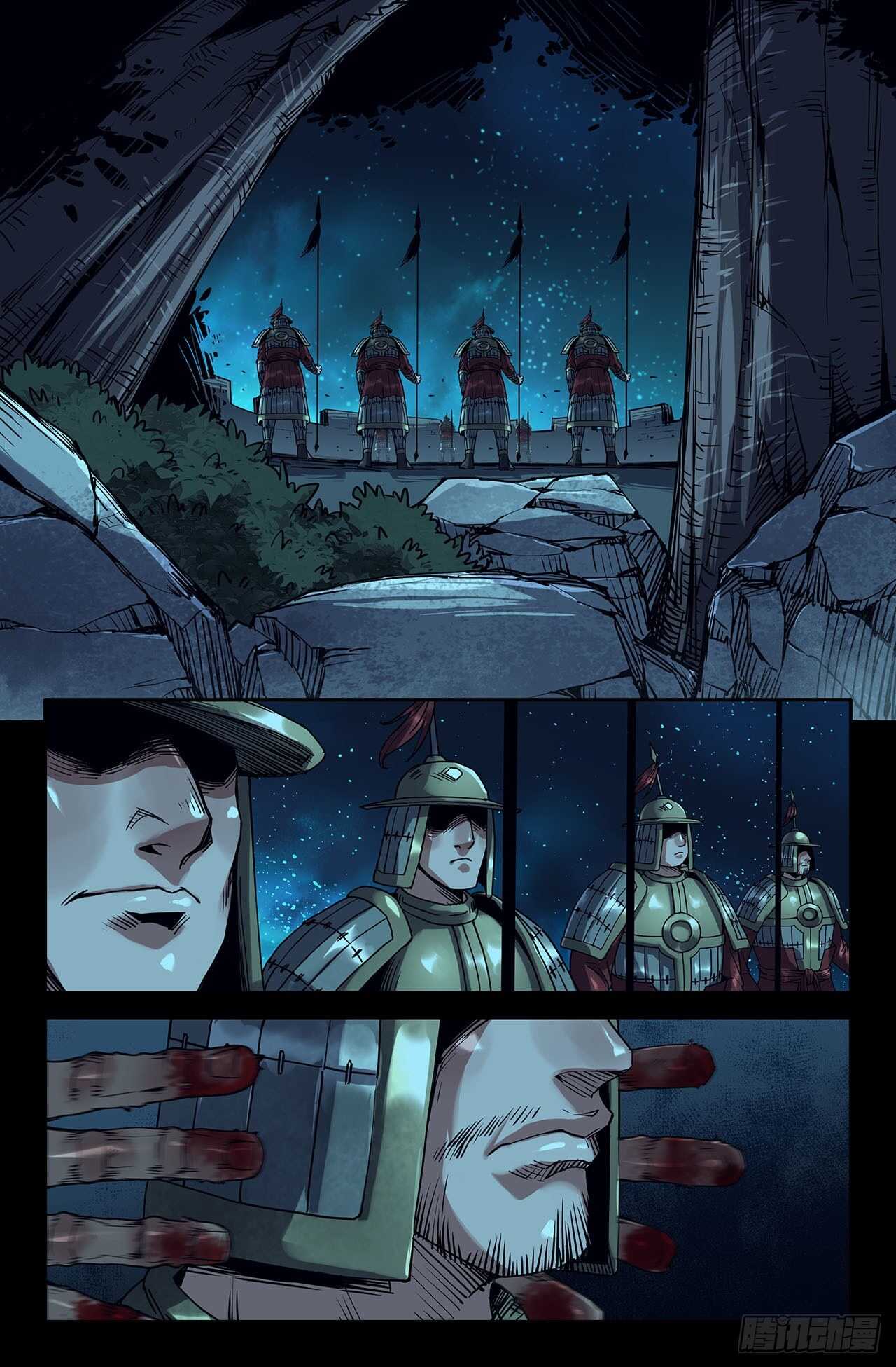 184- 发现-第189话