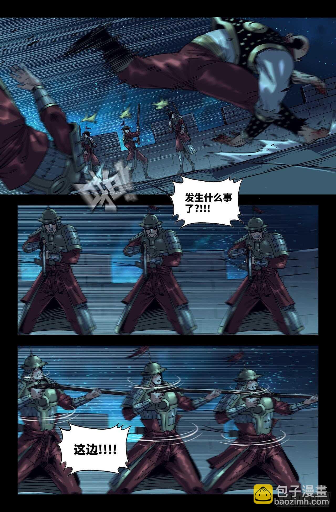 184- 发现-第189话