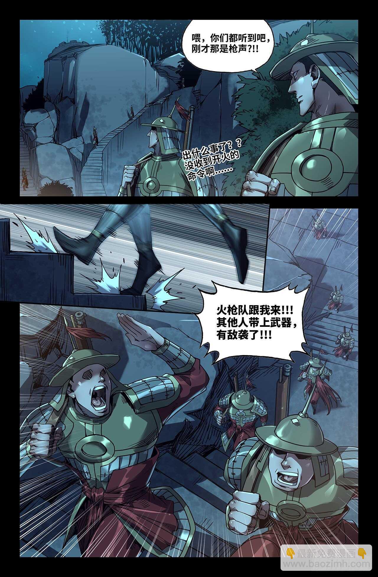 184- 发现-第189话