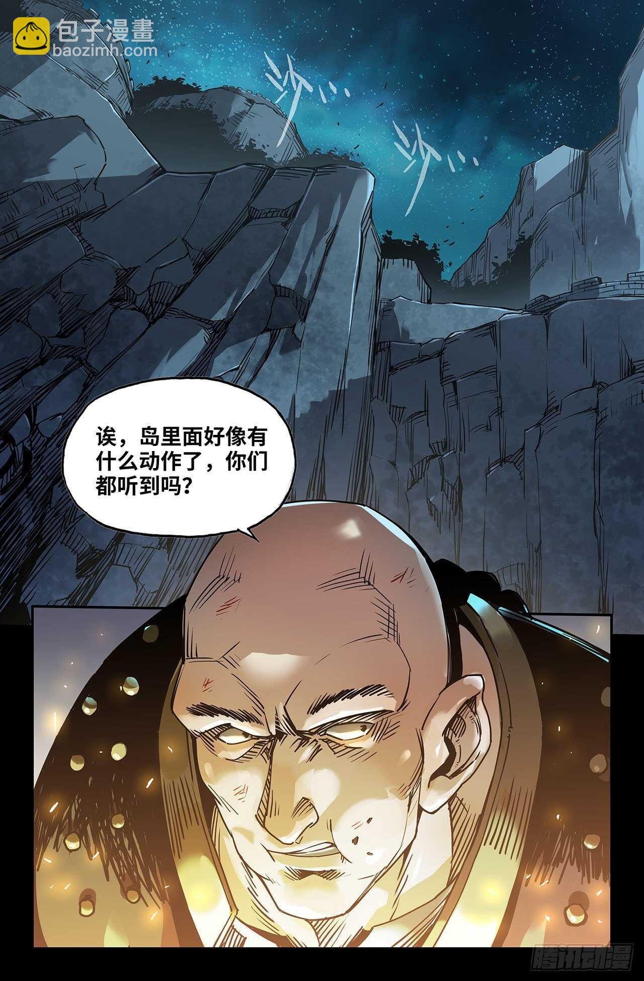 184- 发现-第189话