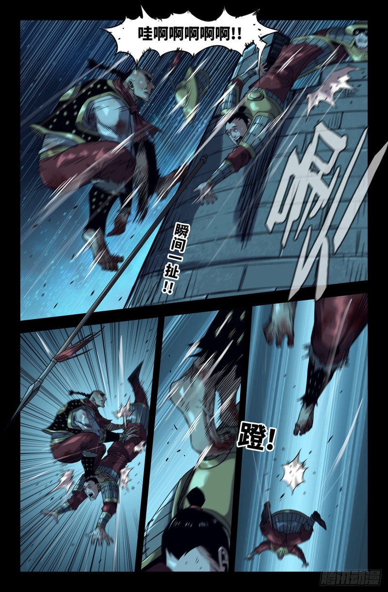 186- 连更01-第191话