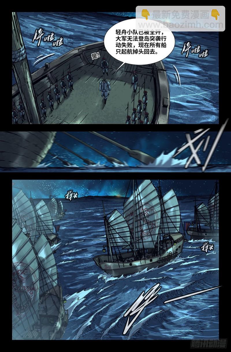 186- 连更01-第191话