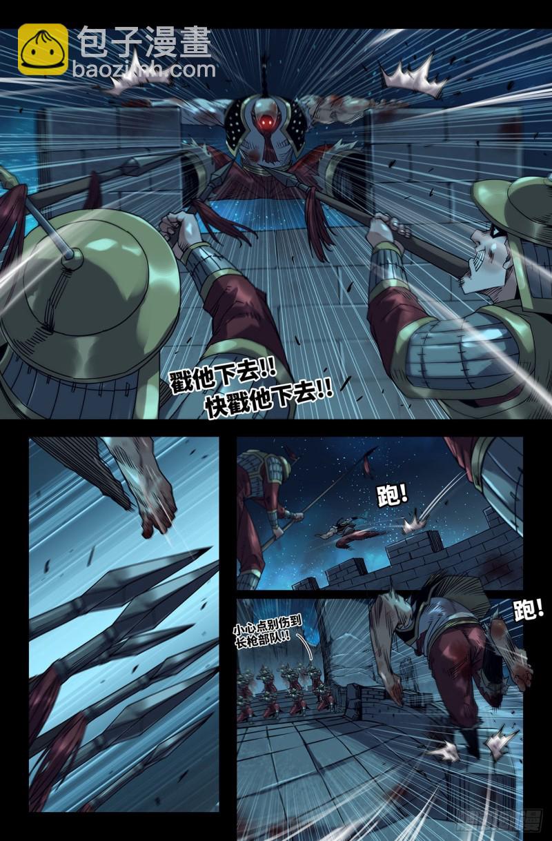 186- 连更01-第191话
