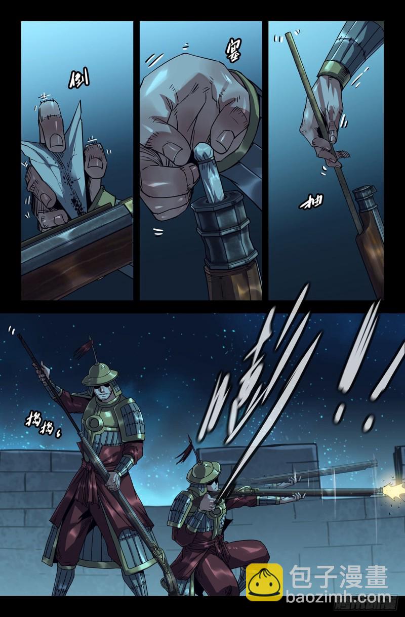186- 连更01-第191话