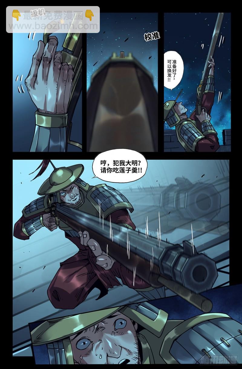 186- 连更01-第191话