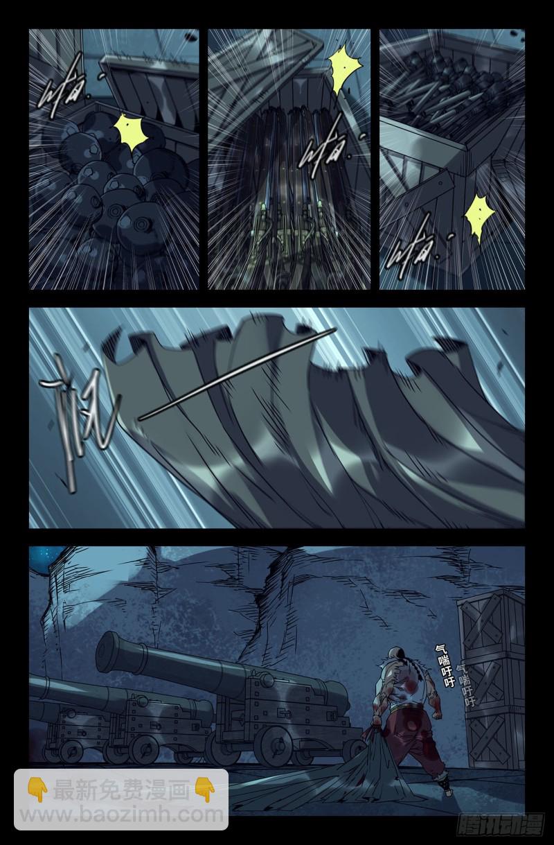 188- 更新03-第193话