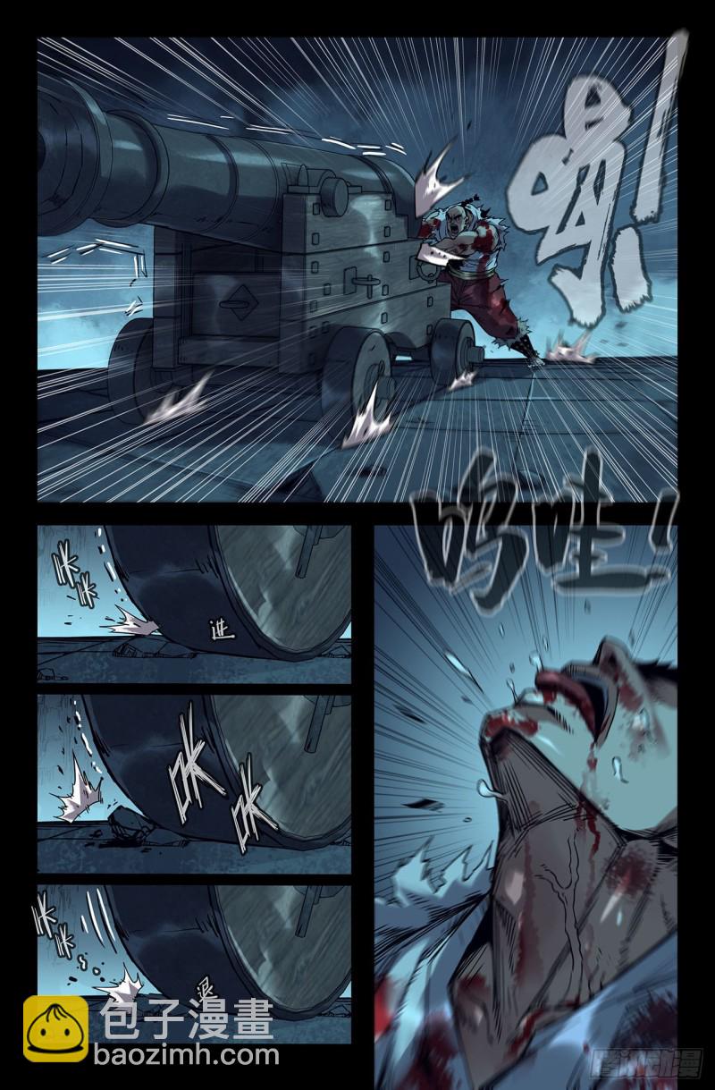 188- 更新03-第193话